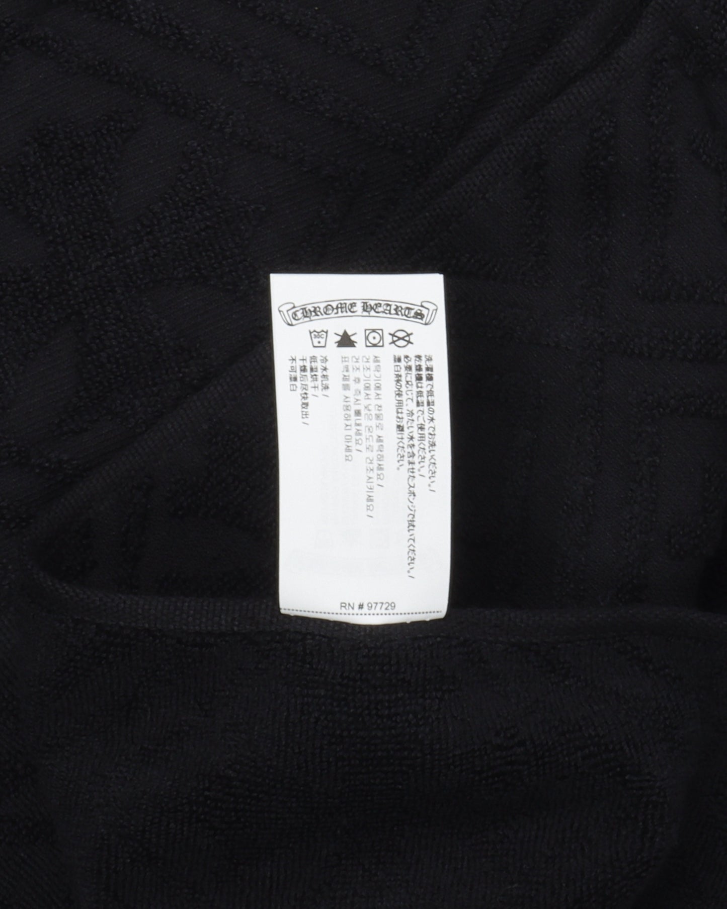 Tonal Towel