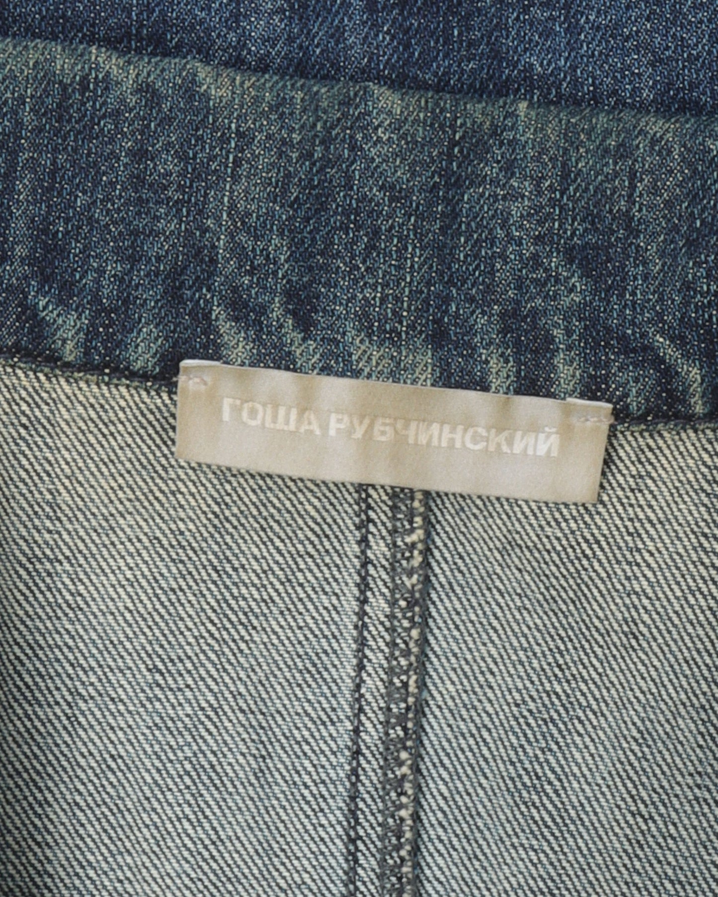 Cropped Denim Jacket