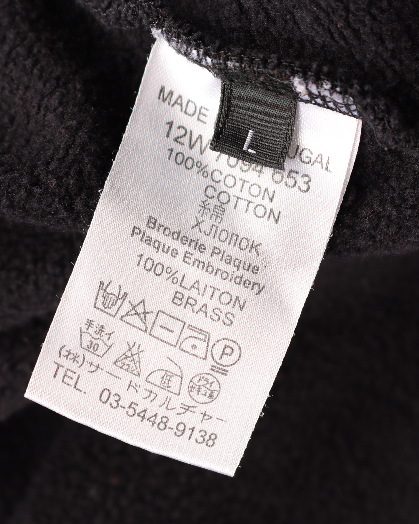Sweatshirt - American Flag FW12