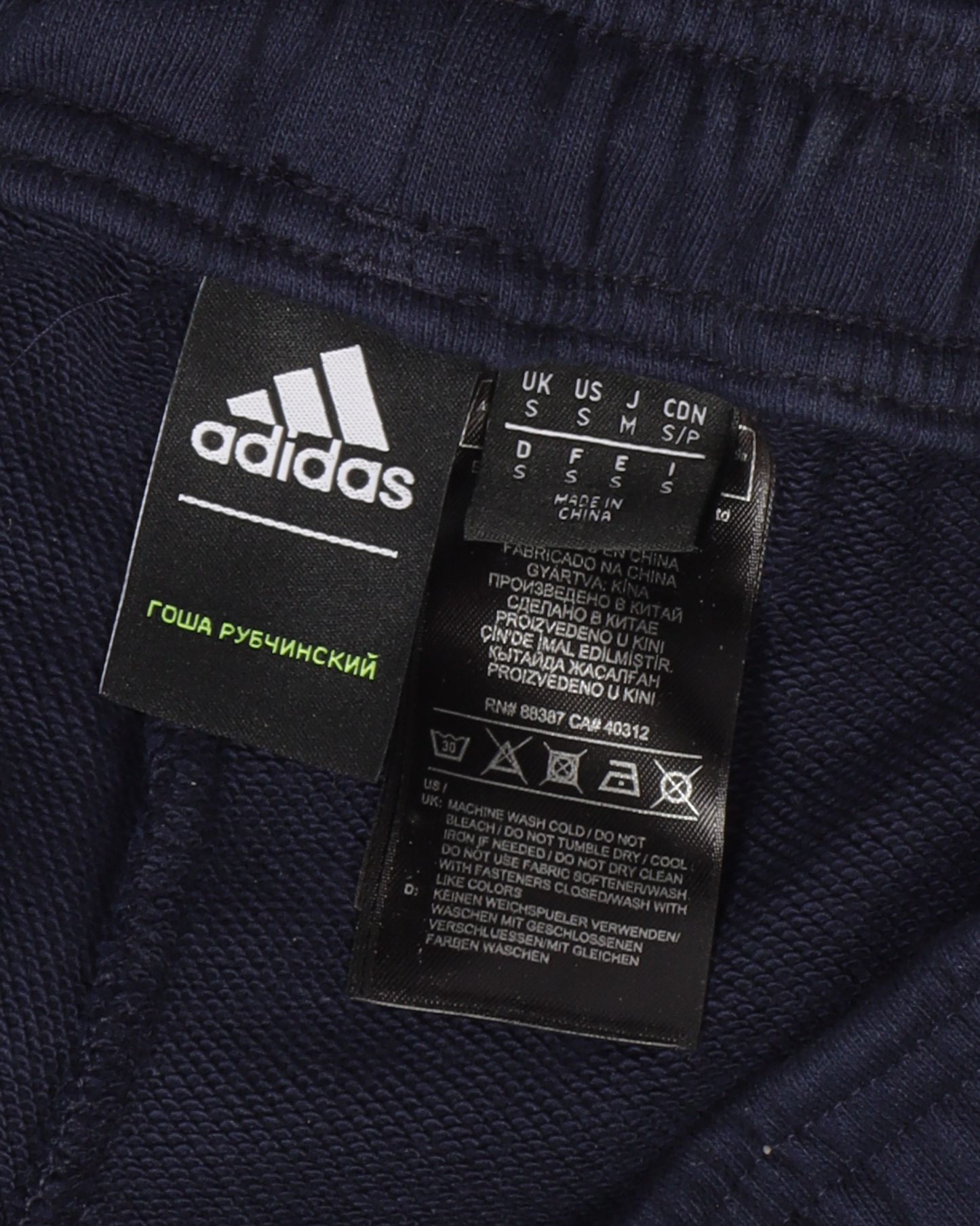 Adidas Sweat Pants