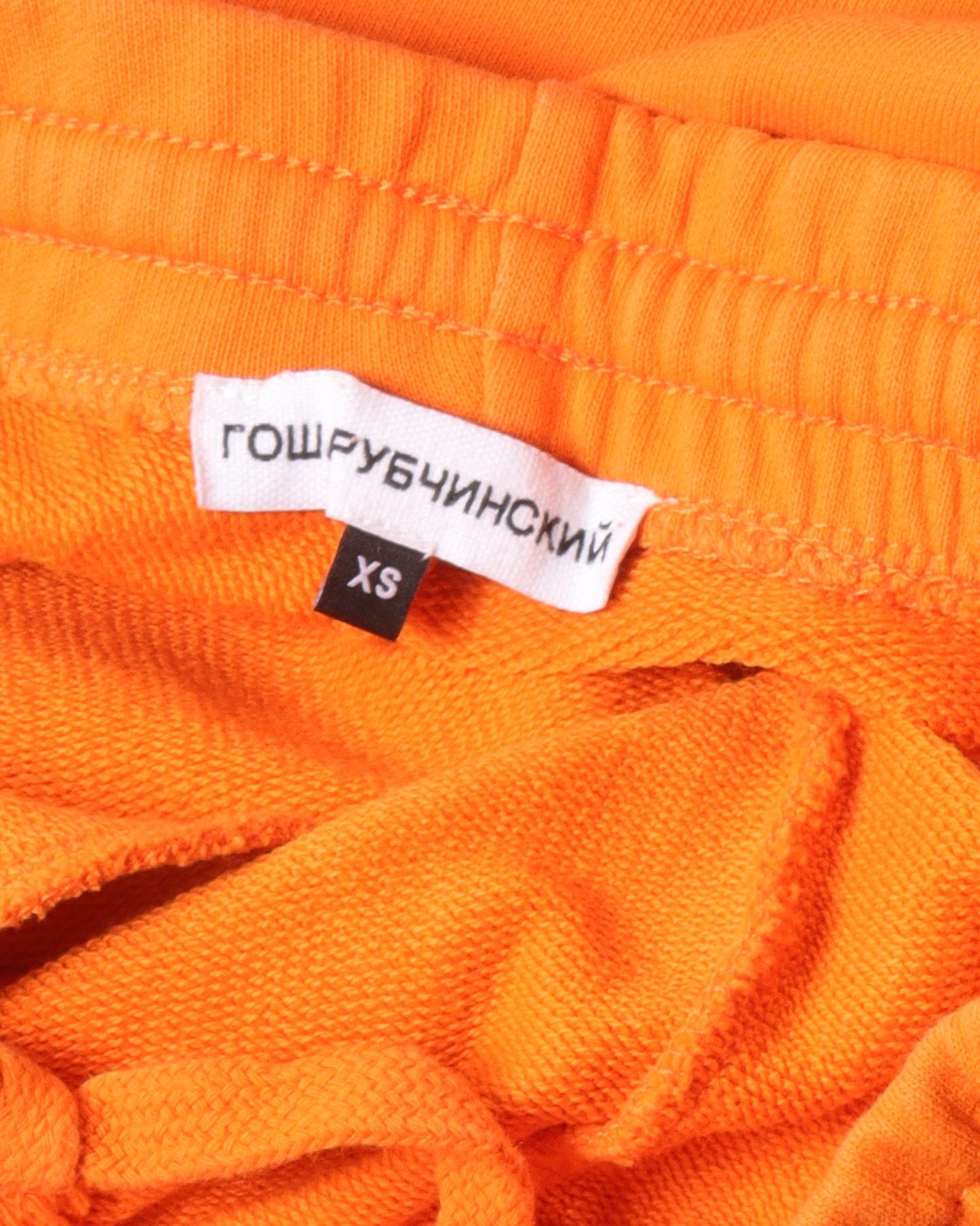 Sweat Pants