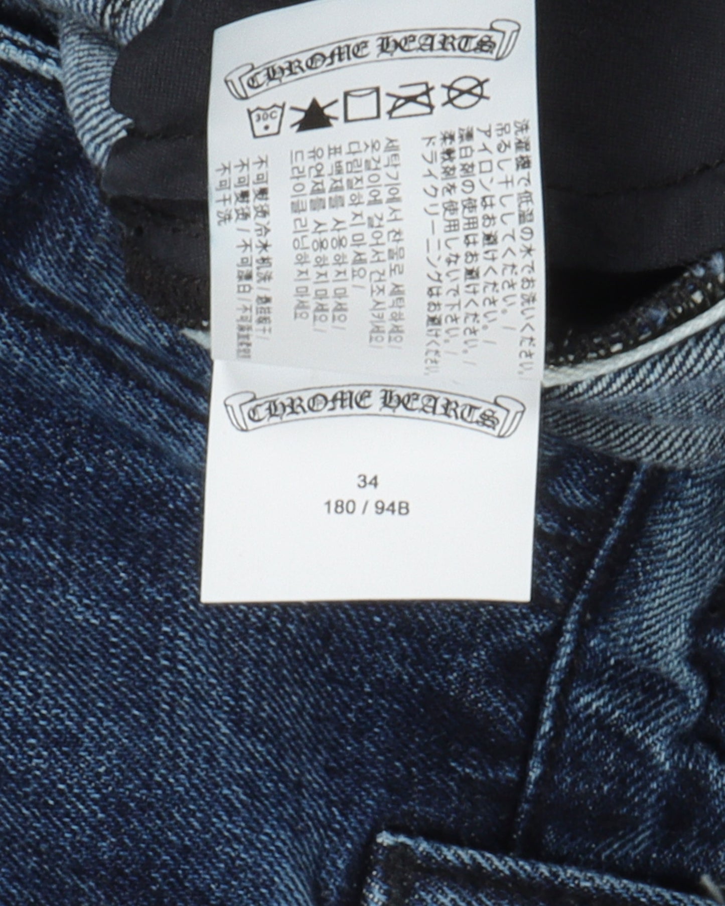 Denim Cross Patch Jeans