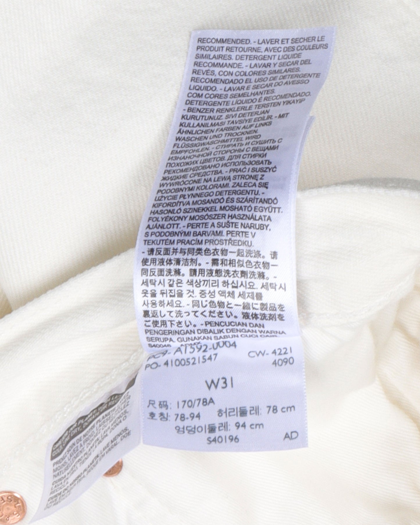 Levi's 501 Plain Jeans