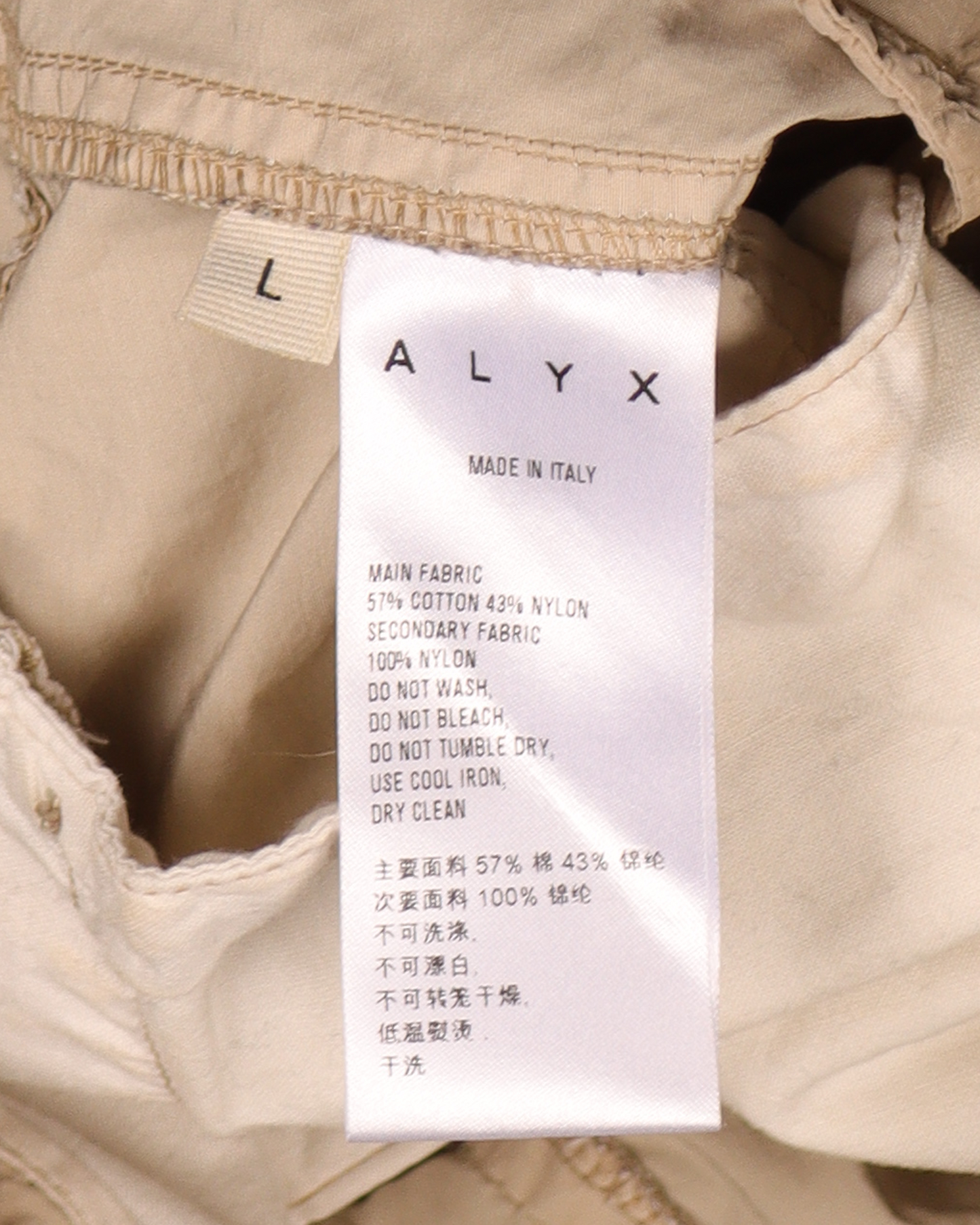 Technical Cargo Track Pants