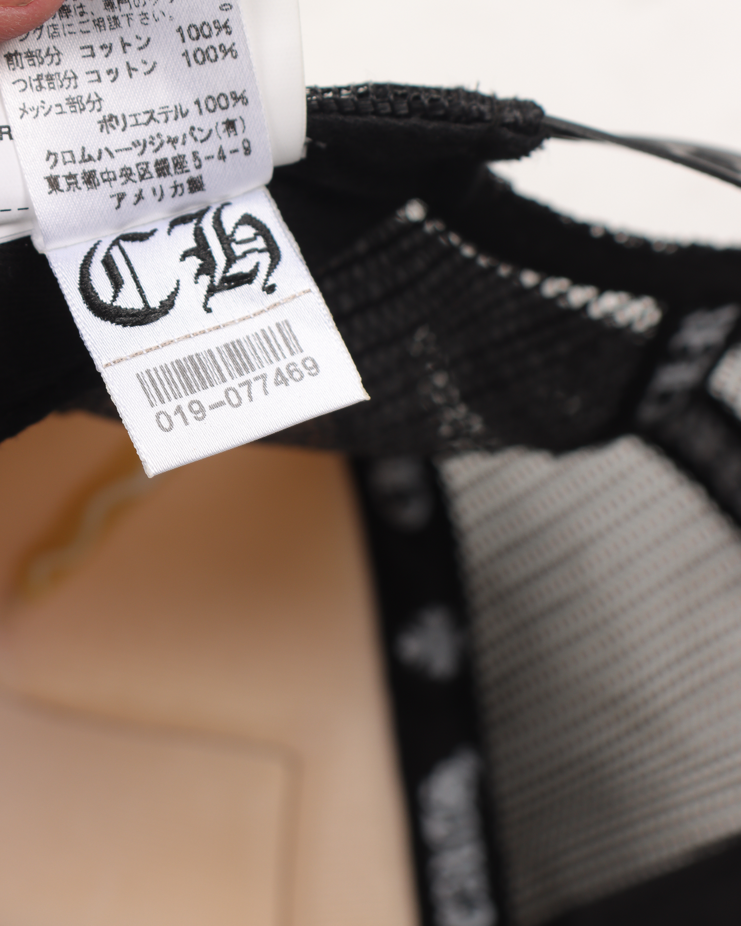 CH Hollywood Trucker Hat