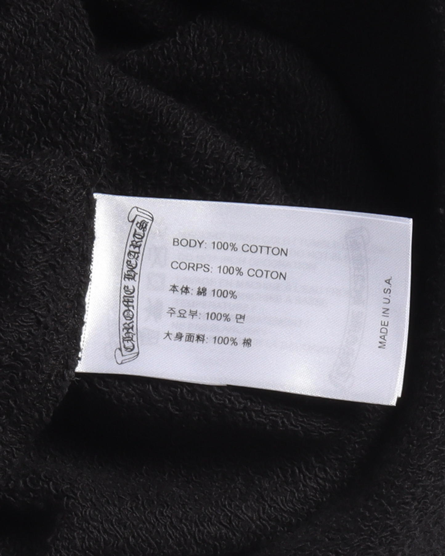 Matty Boy Script Logo Hoodie