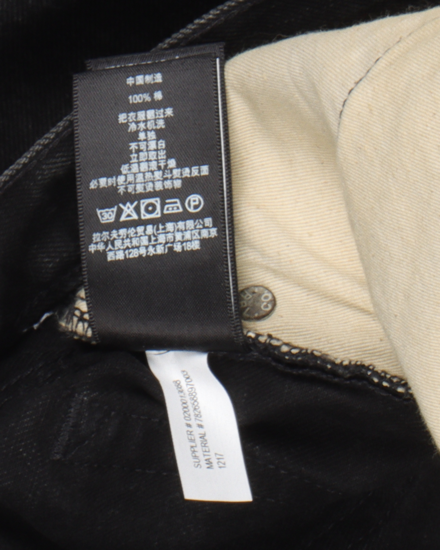Black Straight Leg Jeans