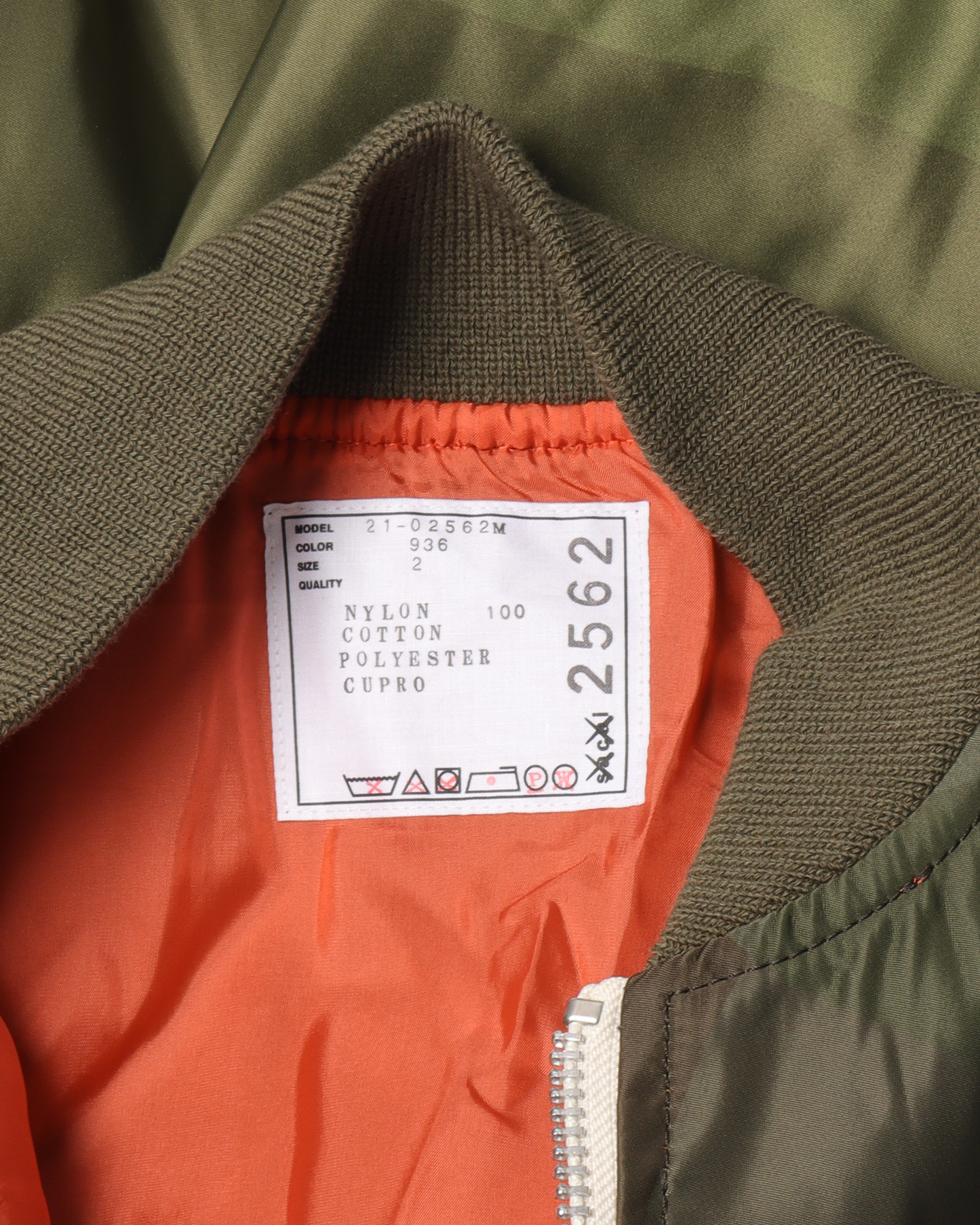 Kaws Bomber Jacket