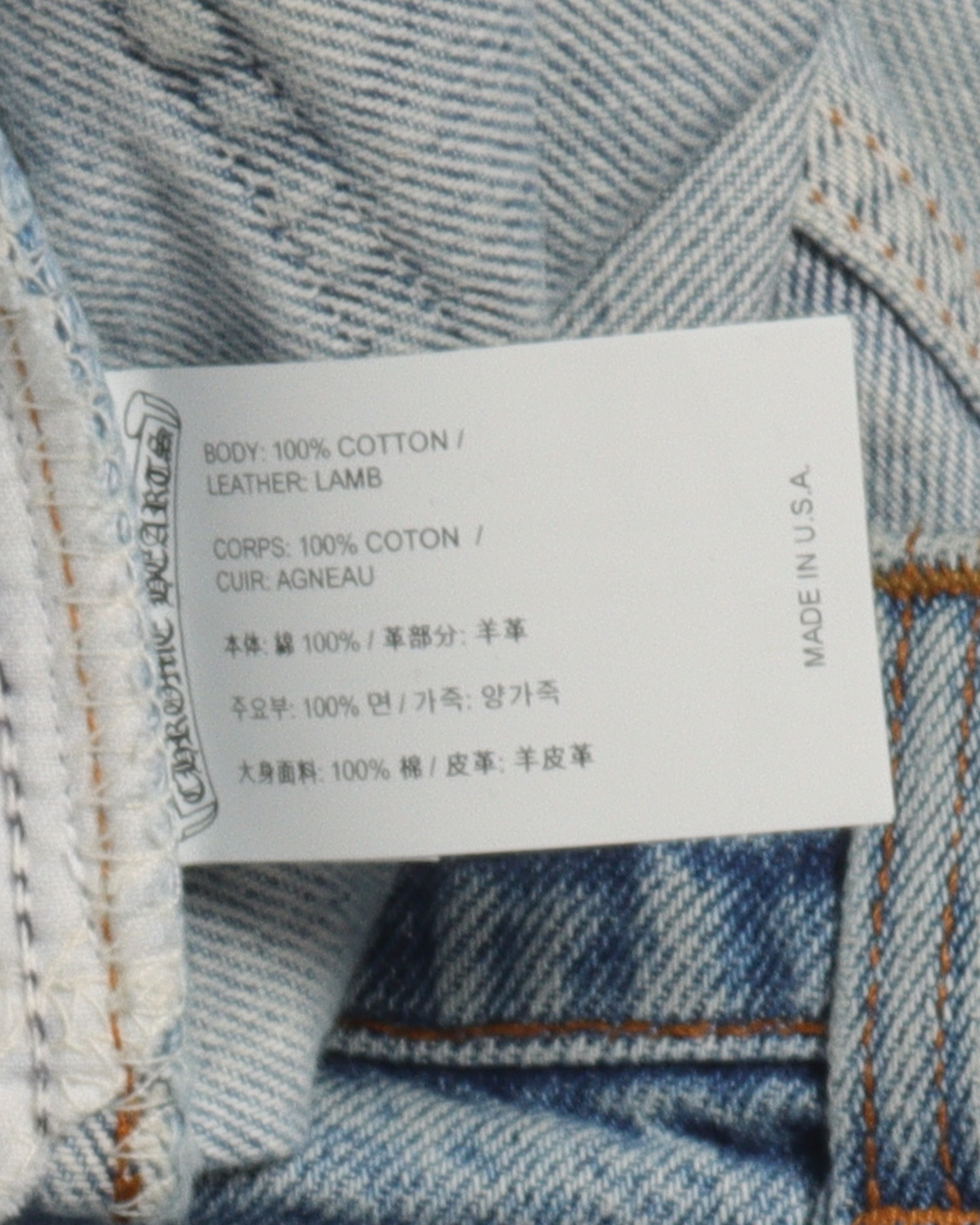 Levi's Cross Patch Denim