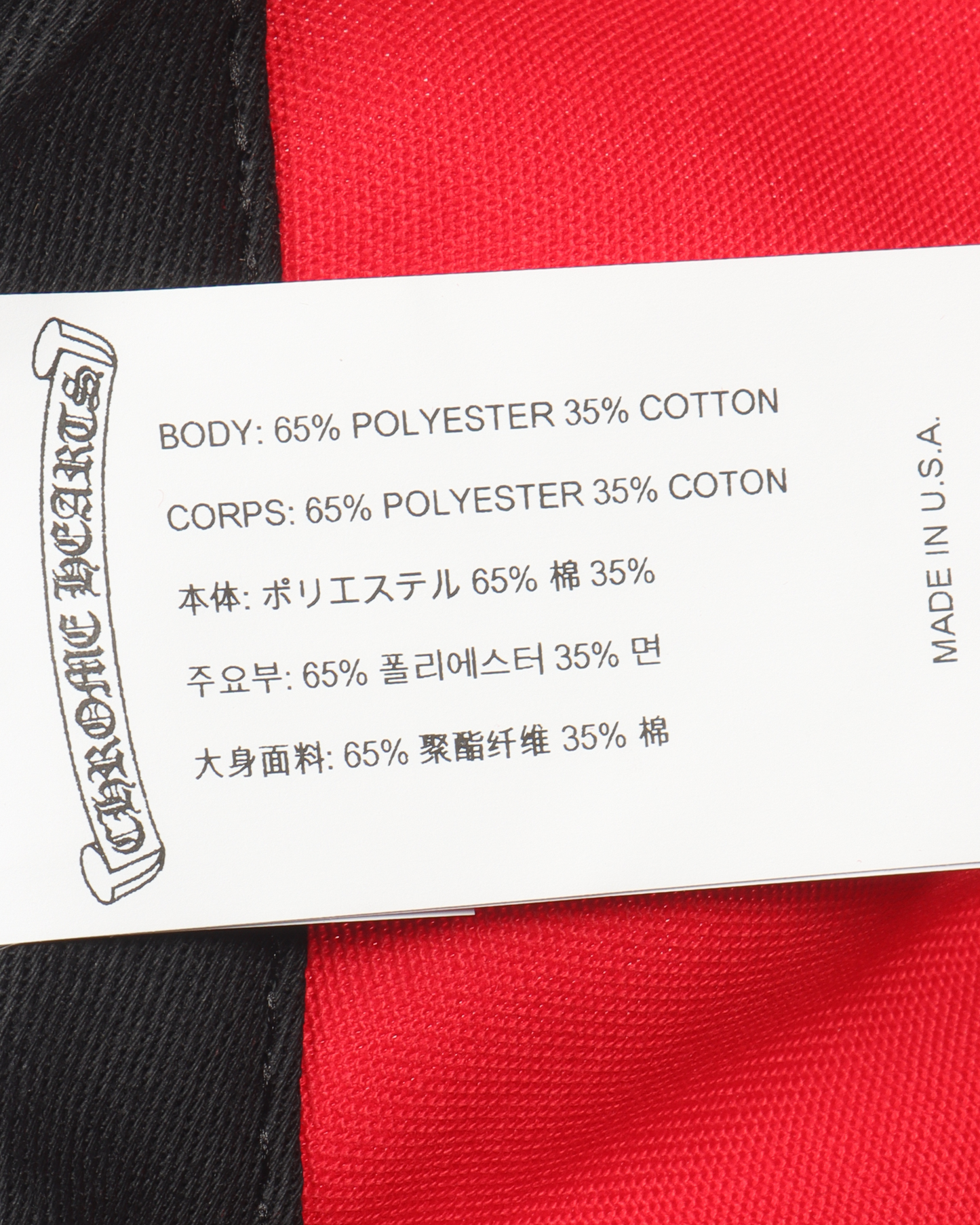 "Christmas 2021" Embroidered Logo Hat