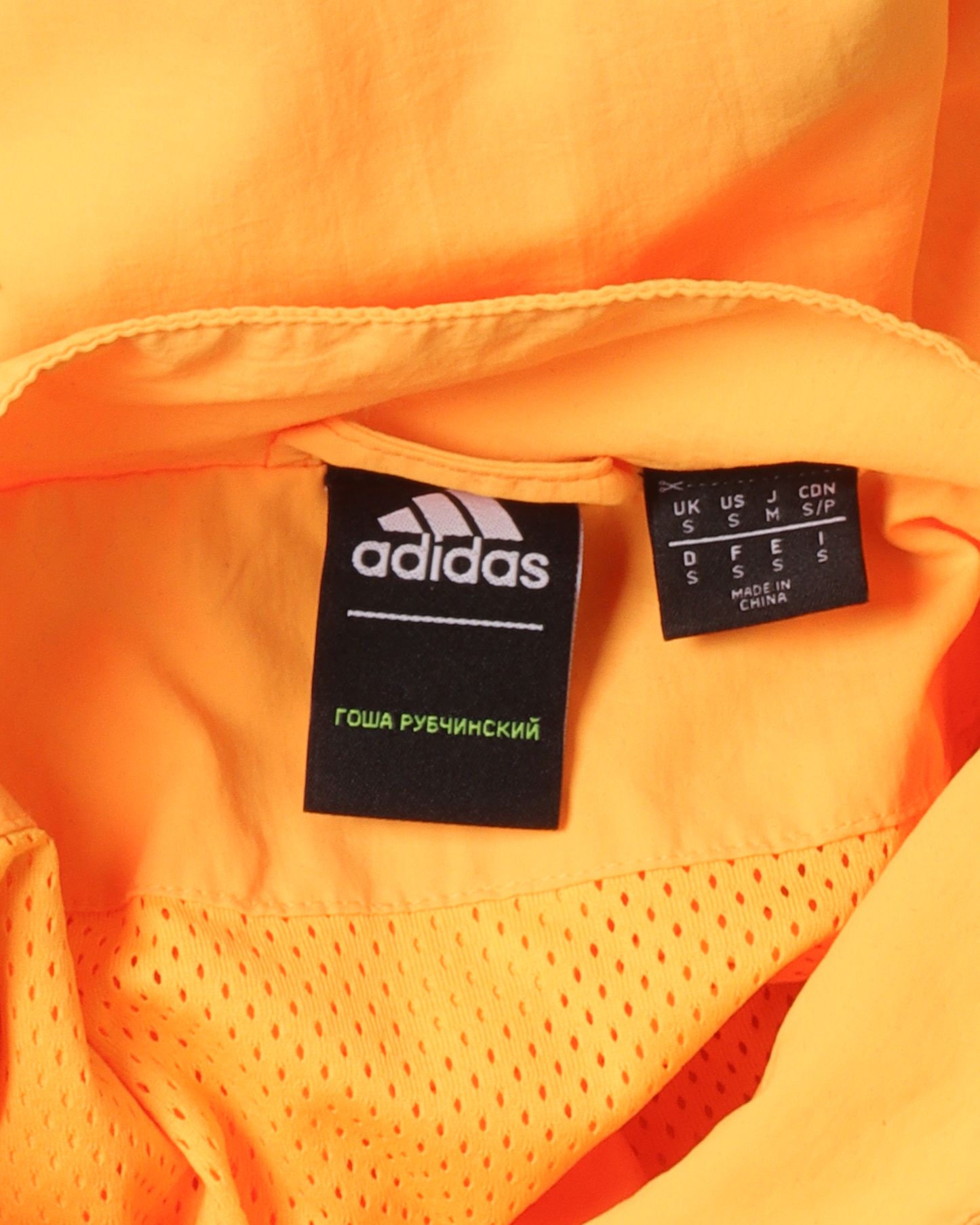 Adidas Track Jacket