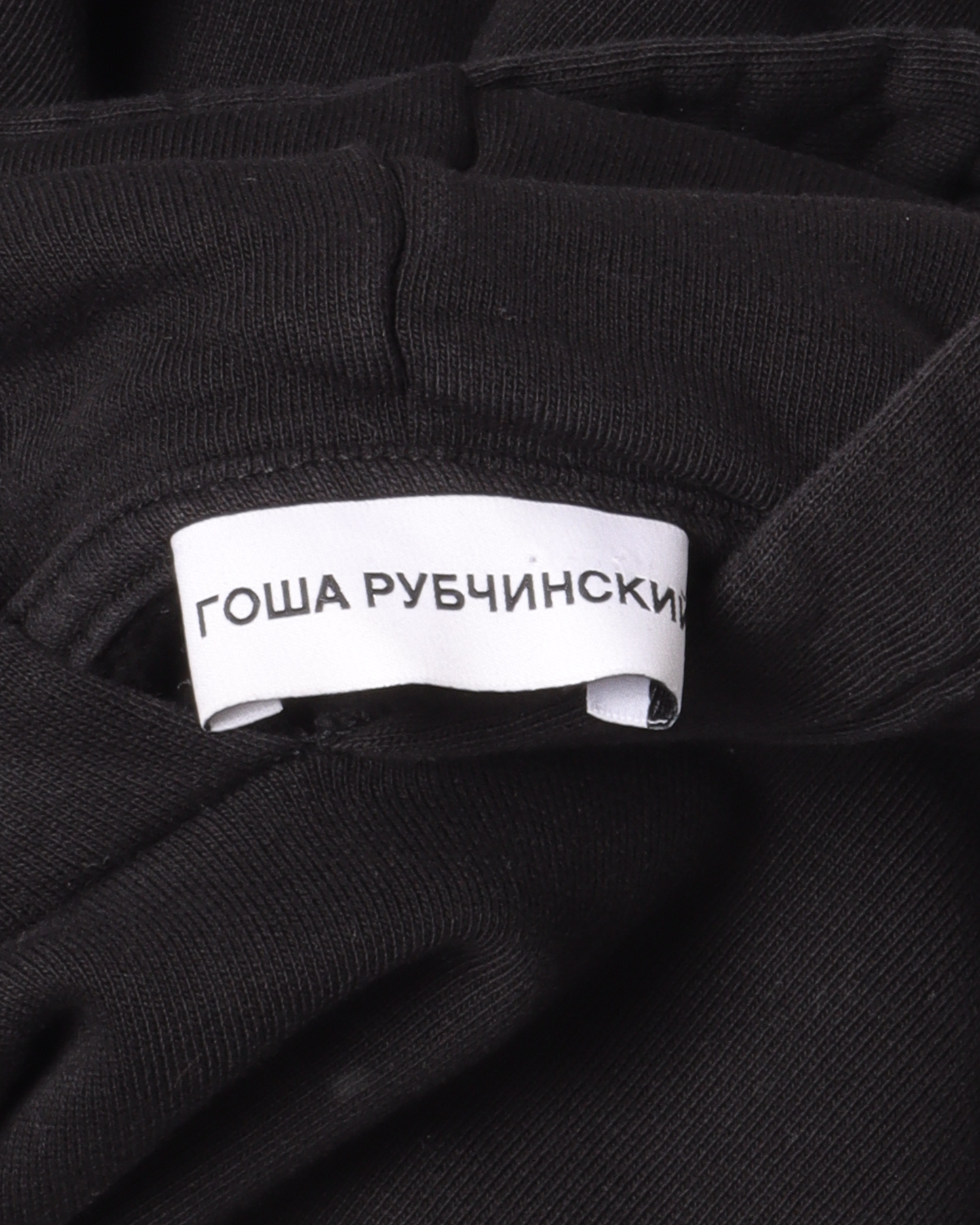 Black Hoodie