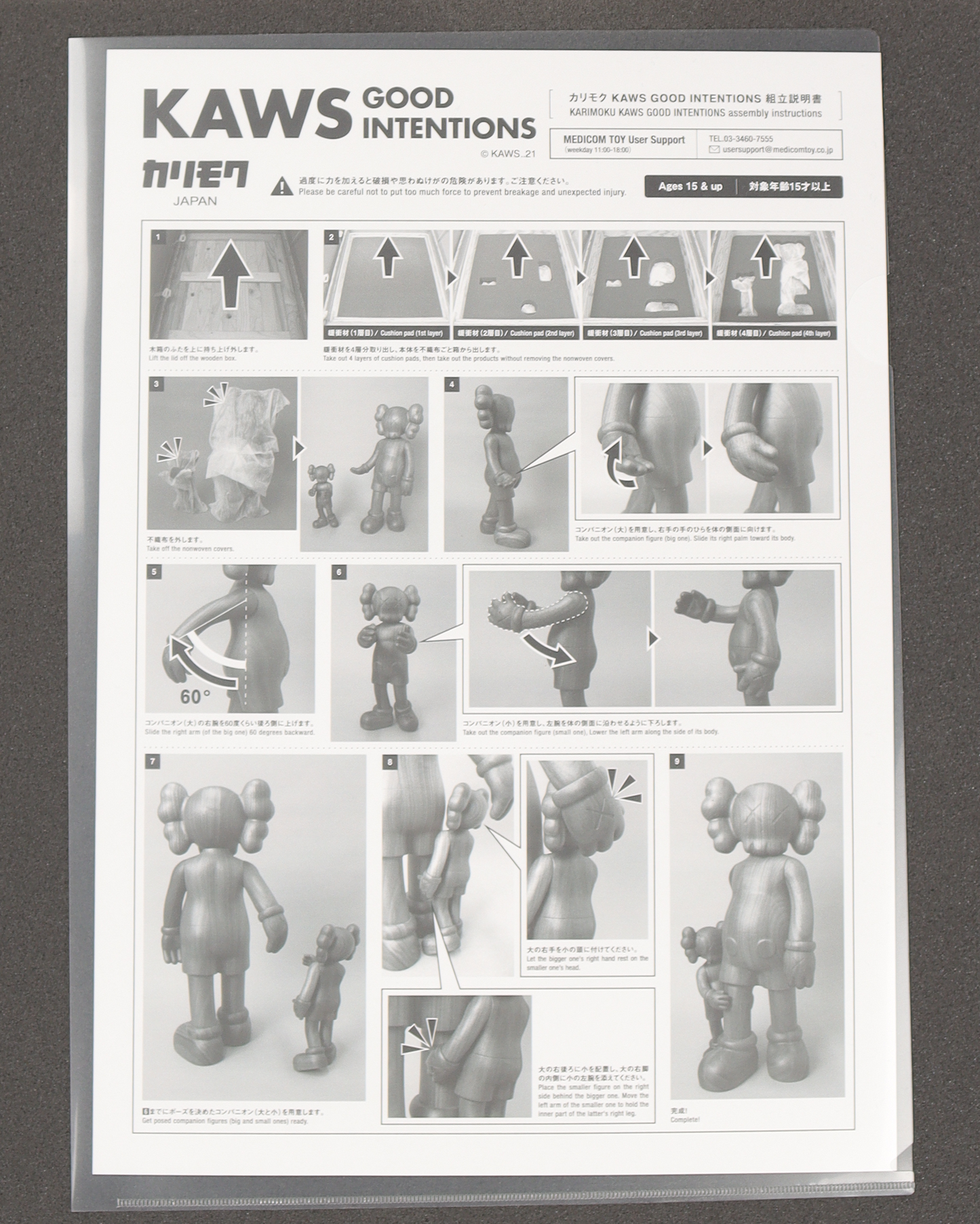 "Good Intentions" Wooden Figure (Signed, Edition of 100)