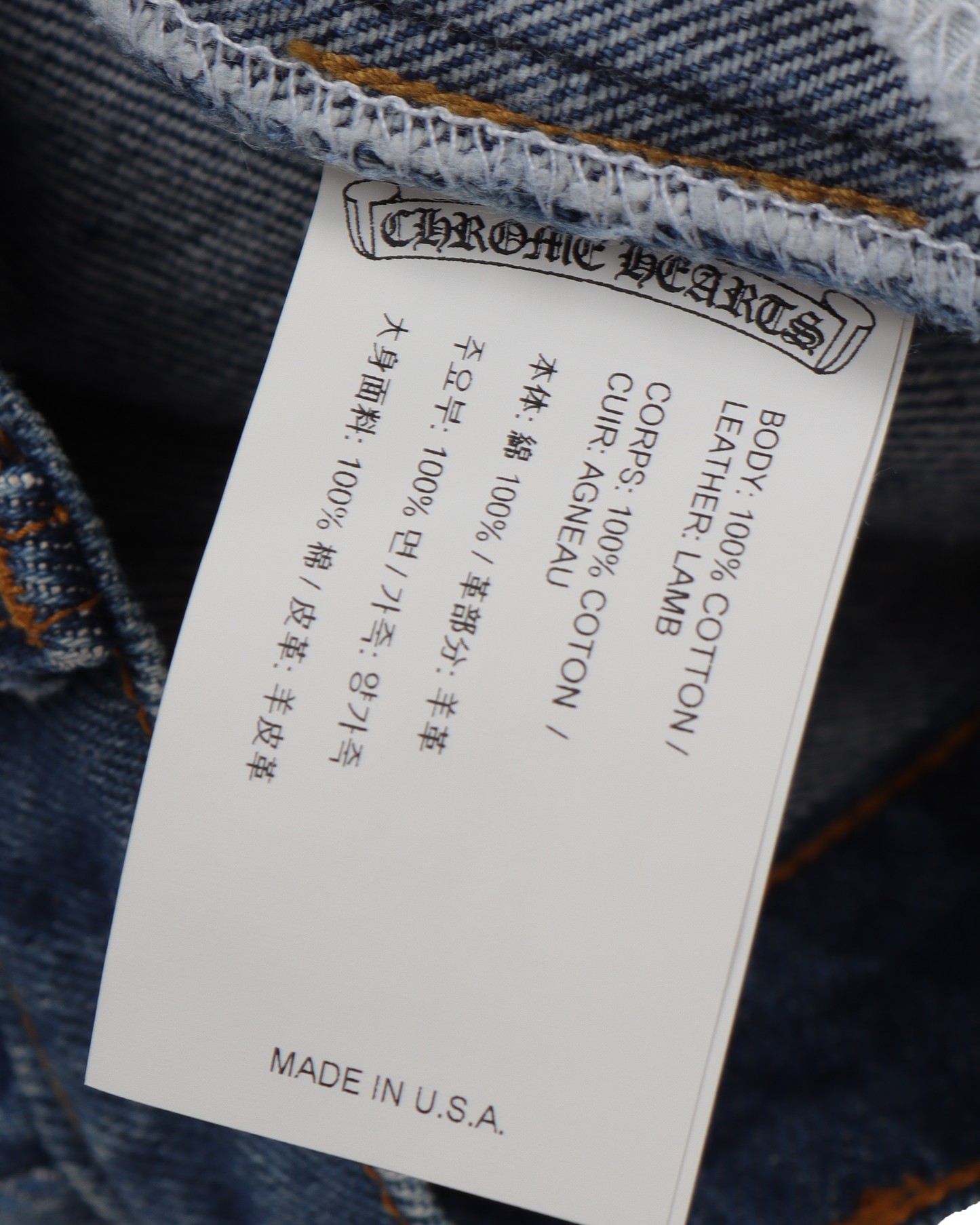 LEVI'S CROSS PATCH DENIM