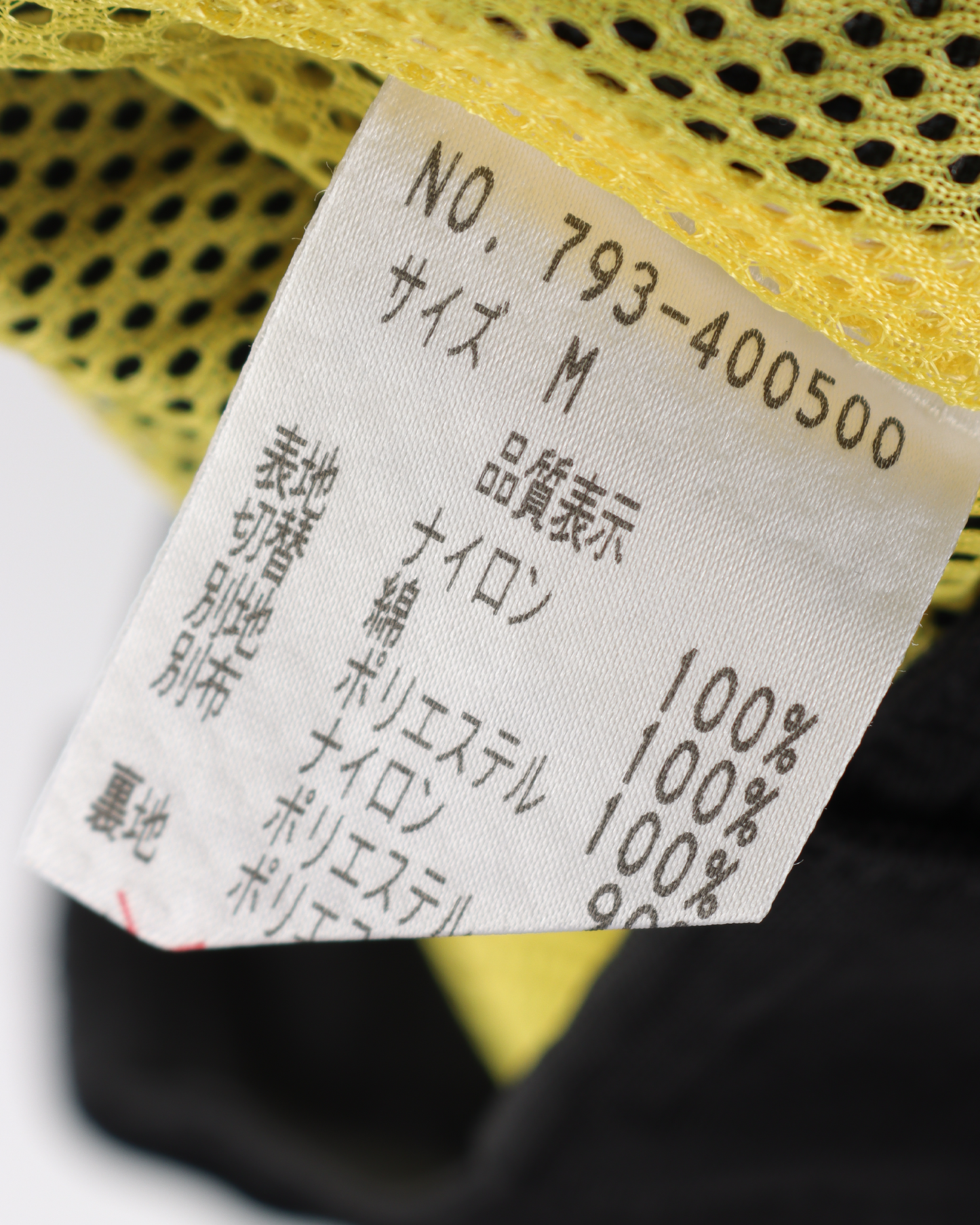 AW99 20471120 Hyoma Moto Pants