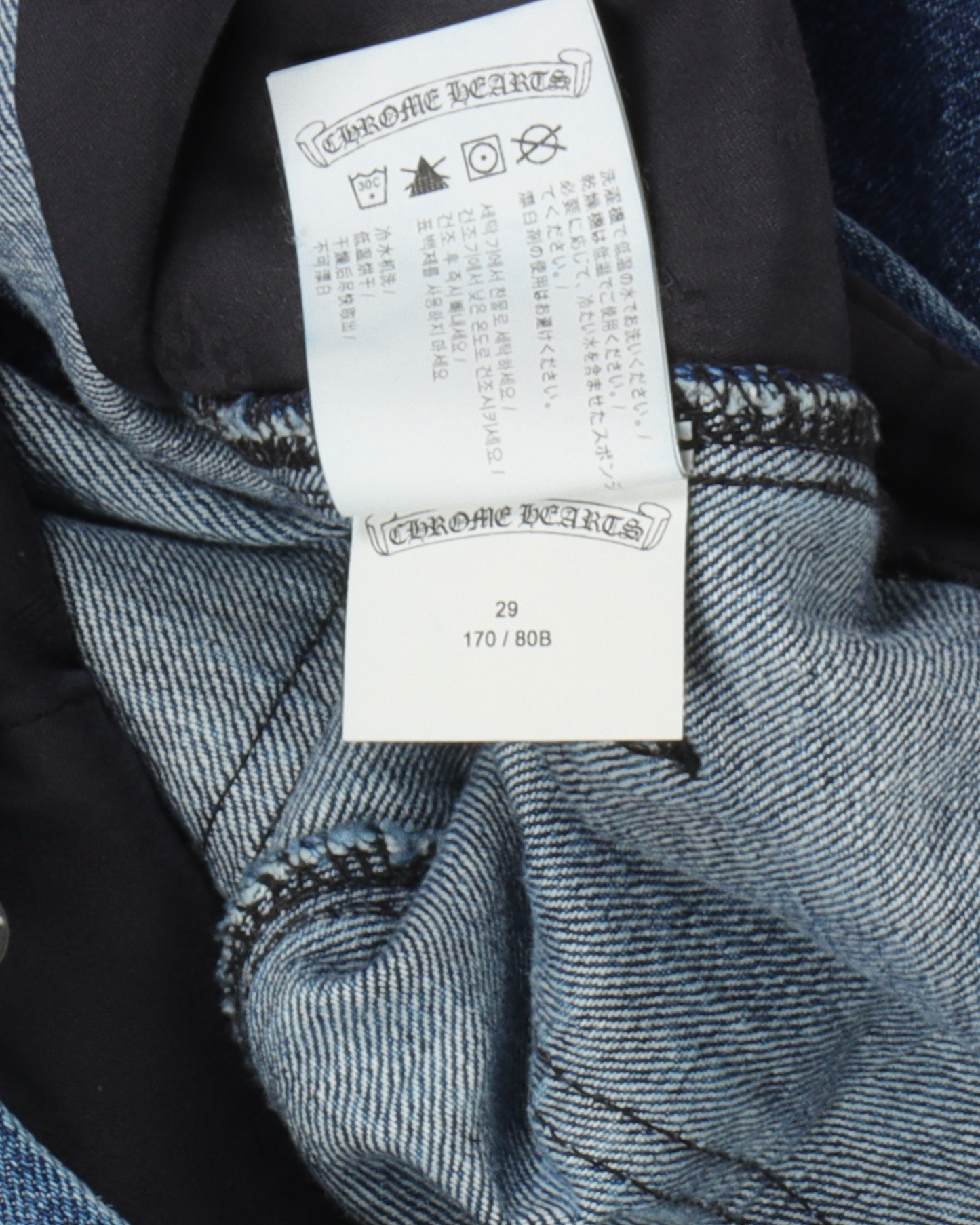 Carpenter Jean Shorts