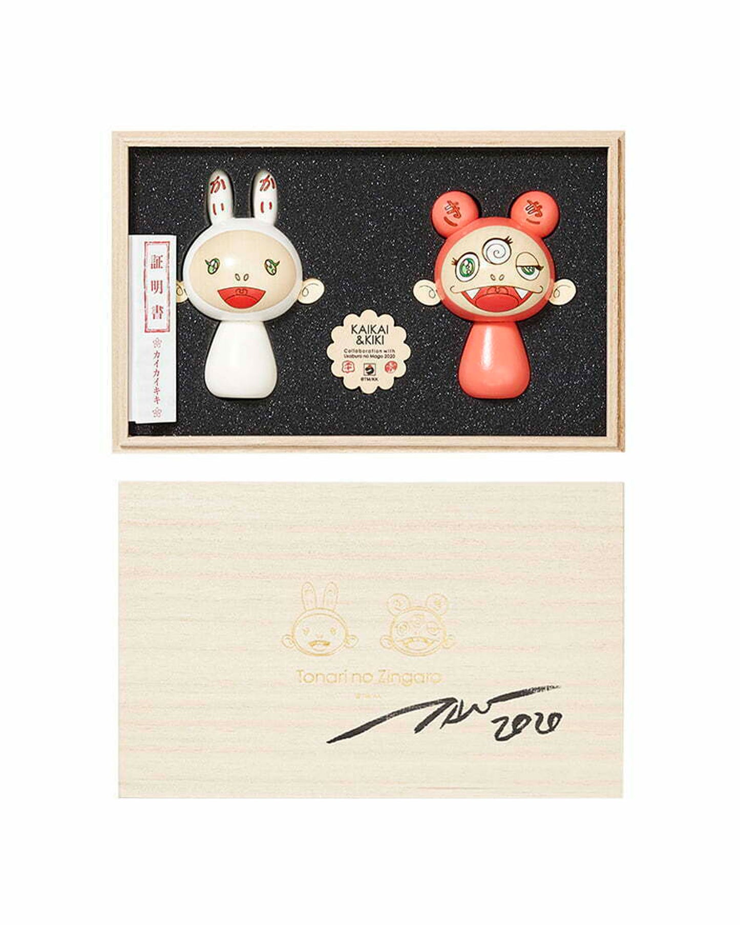 Usaburo Kokeshi Kaikai Kiki Tonari No Zingaro Figure Doll