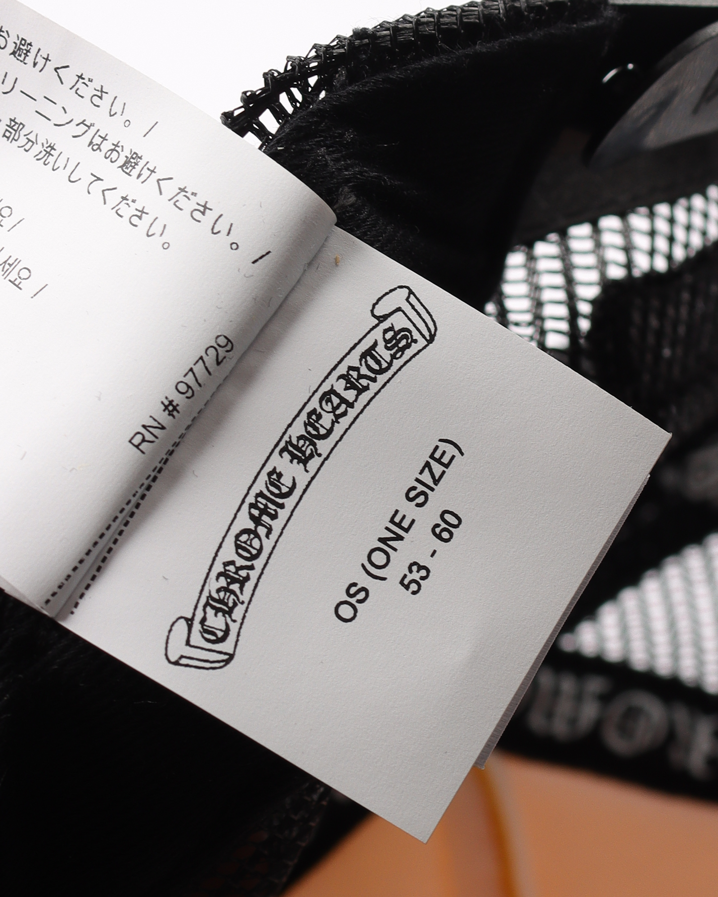 Matty Boy "Link & Build" Trucker Hat