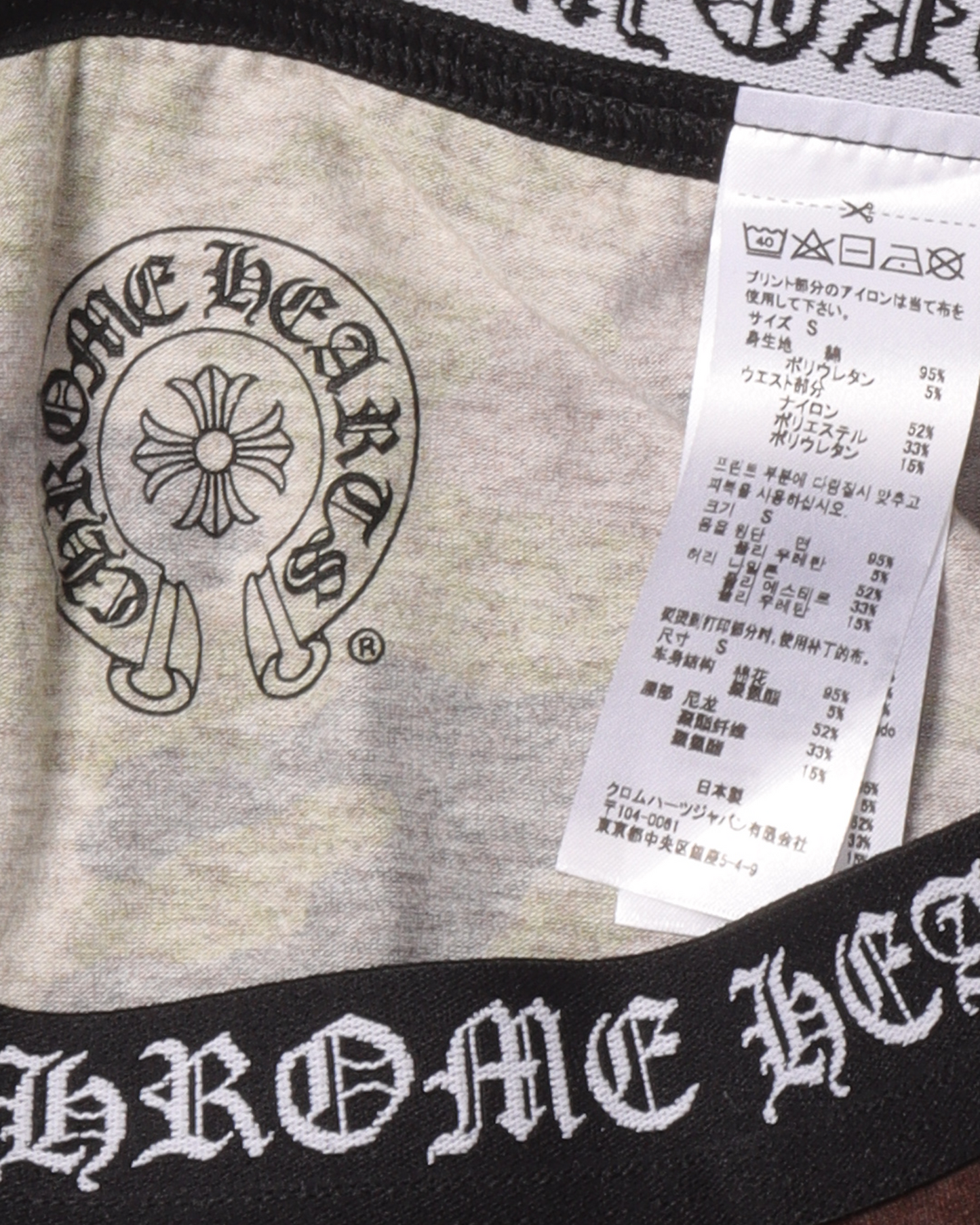 Camouflage Cotton Leggings