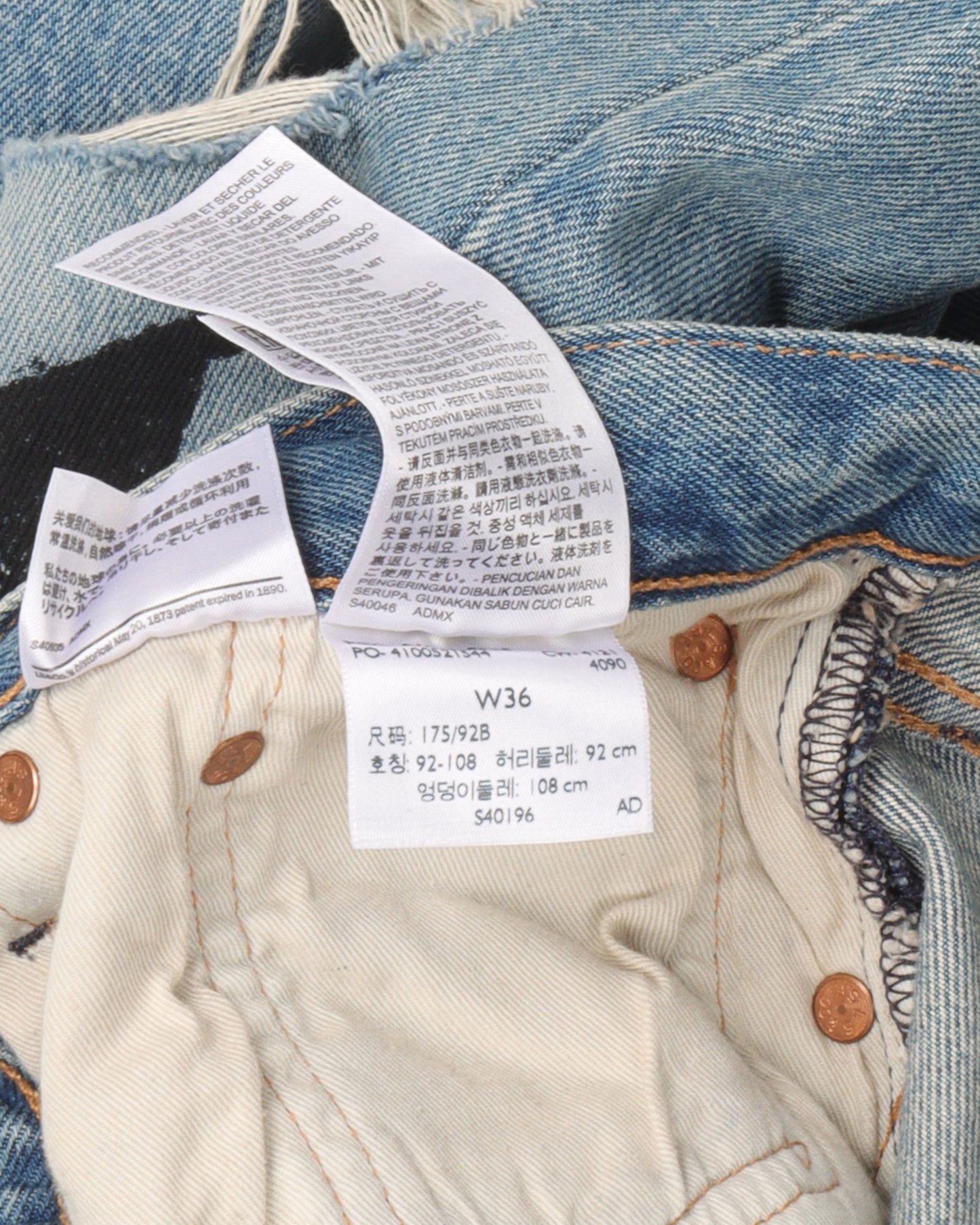 Virgil Abloh Cotton Wreath Jeans