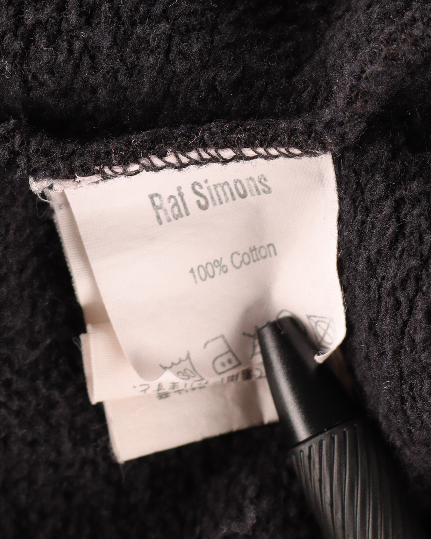 AW03 New Order Hoodie