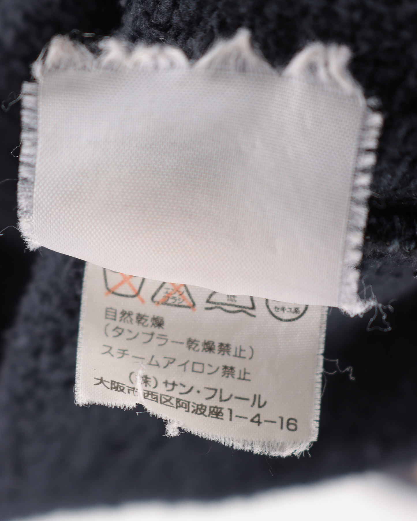 AW02 Virginia Creeper Hoodie