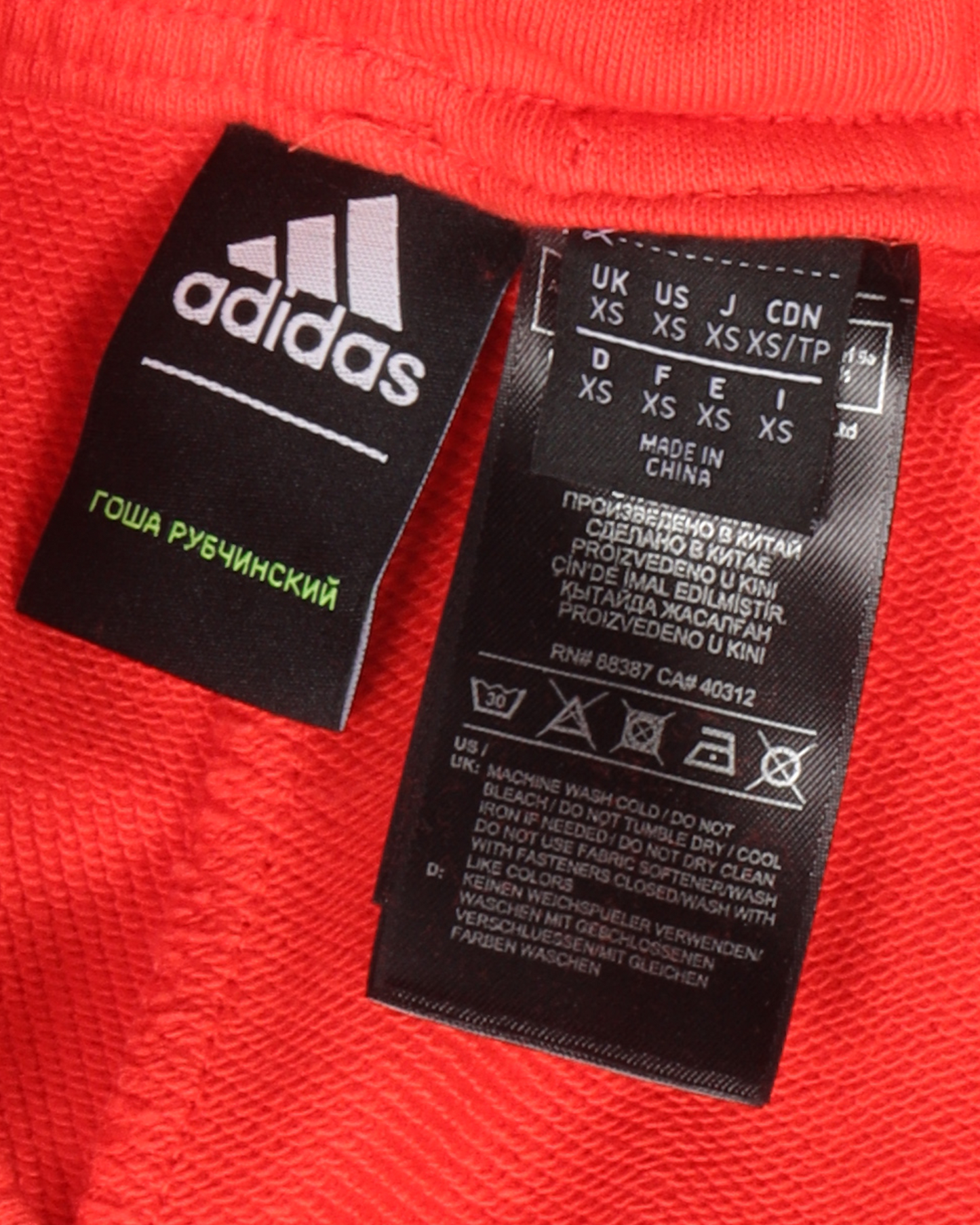Adidas Sweat Pants