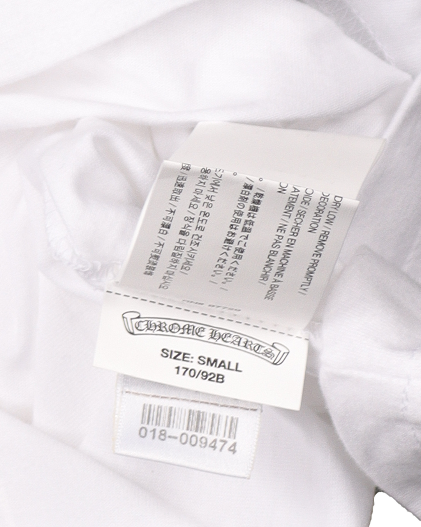 Tonal Horseshoe Logo T-Shirt