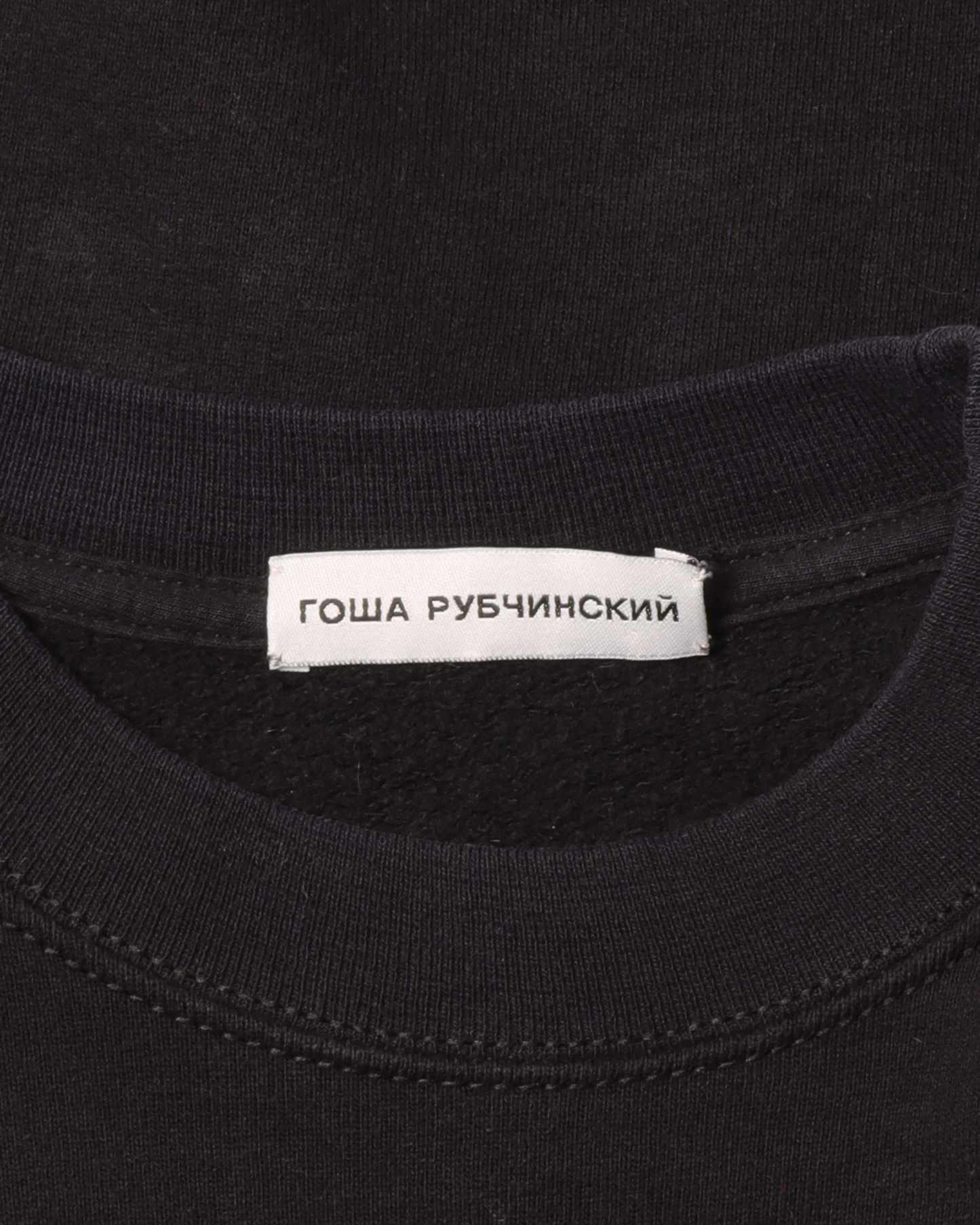Metal Font Crewneck