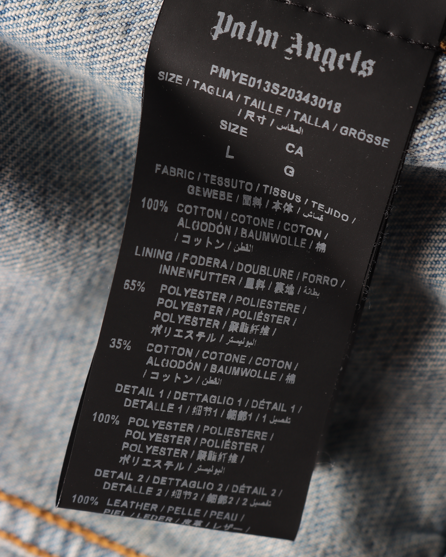 Sacred Heart Denim Jean Jacket