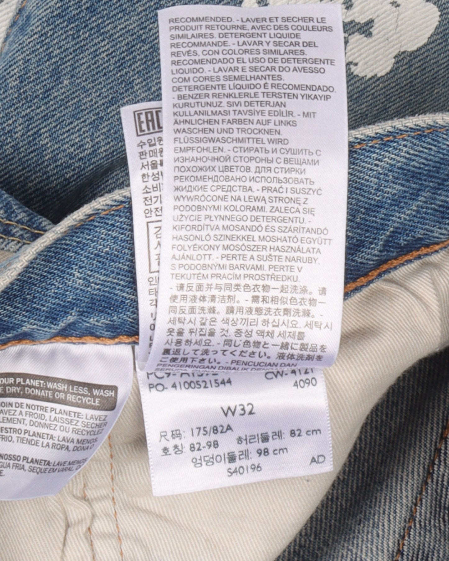 Levi's 501 Cotton Wreath Jeans