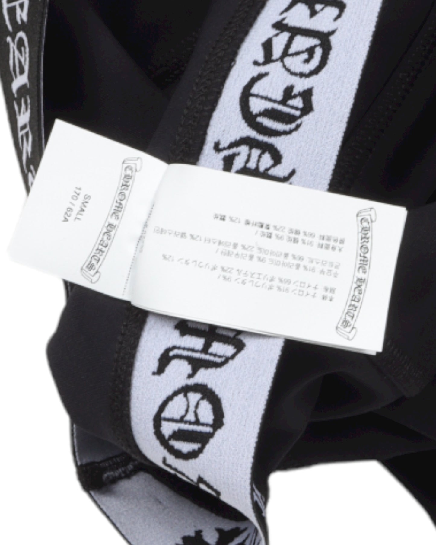 Waistband Logo Leggings