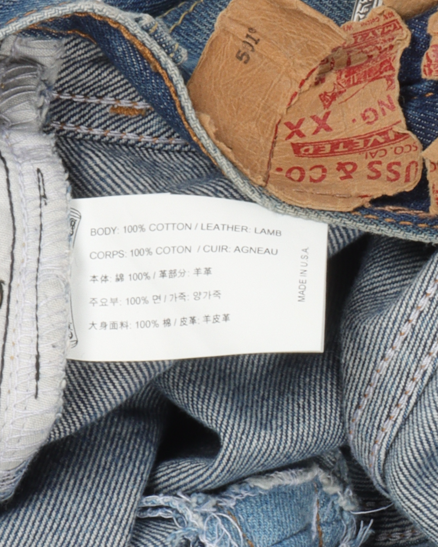 Gallery Dept. La Flare Cross Patch Denim