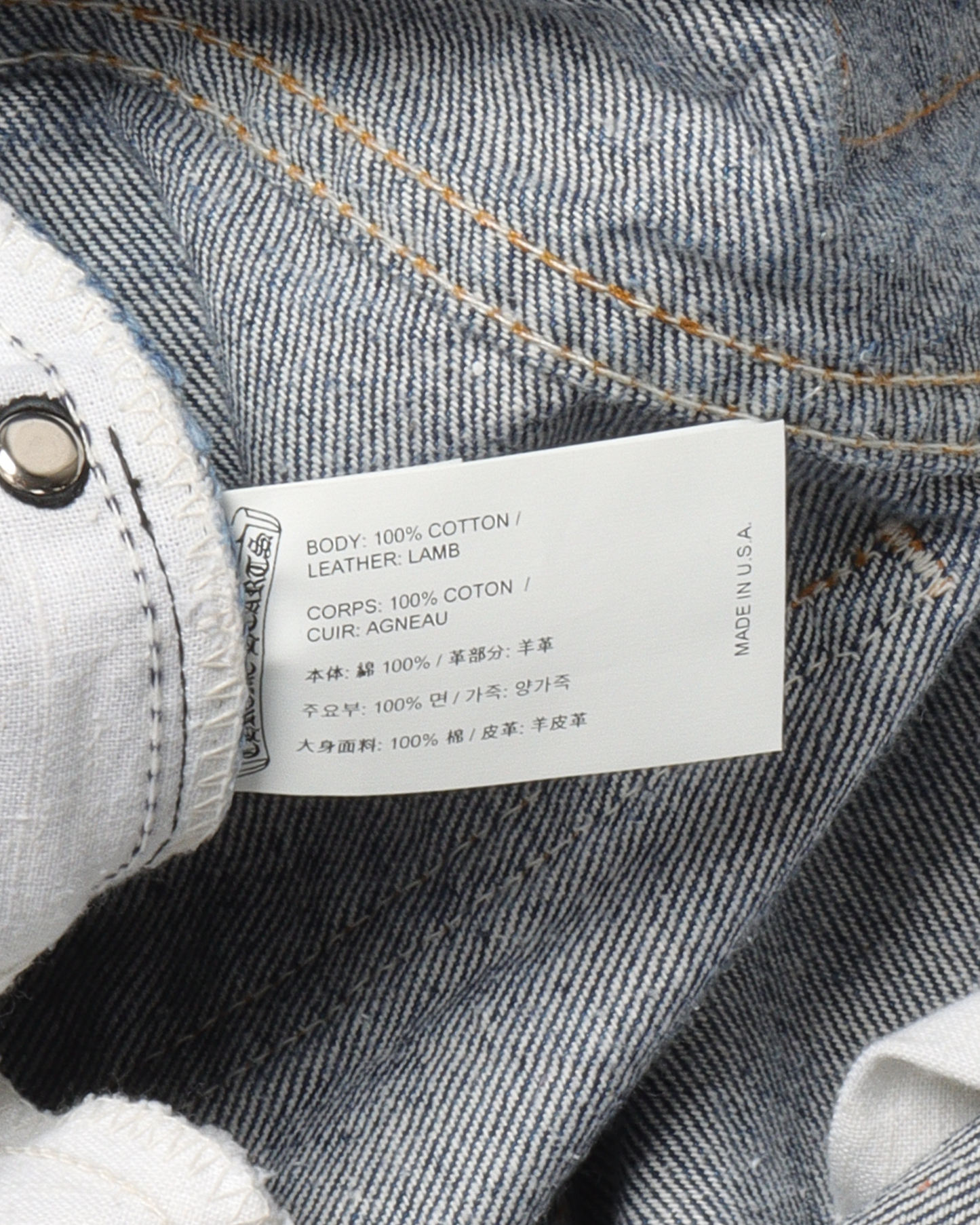 Levi's Cross Patch Denim