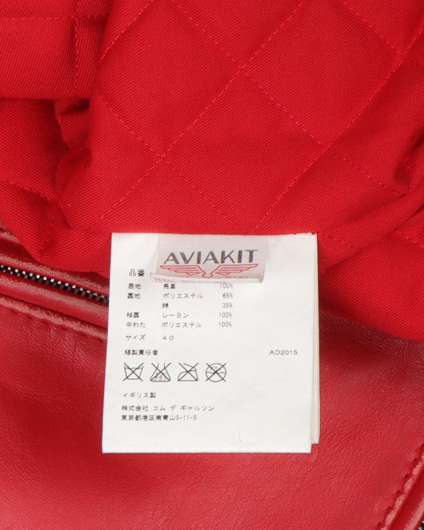 Lewis Leather Jacket