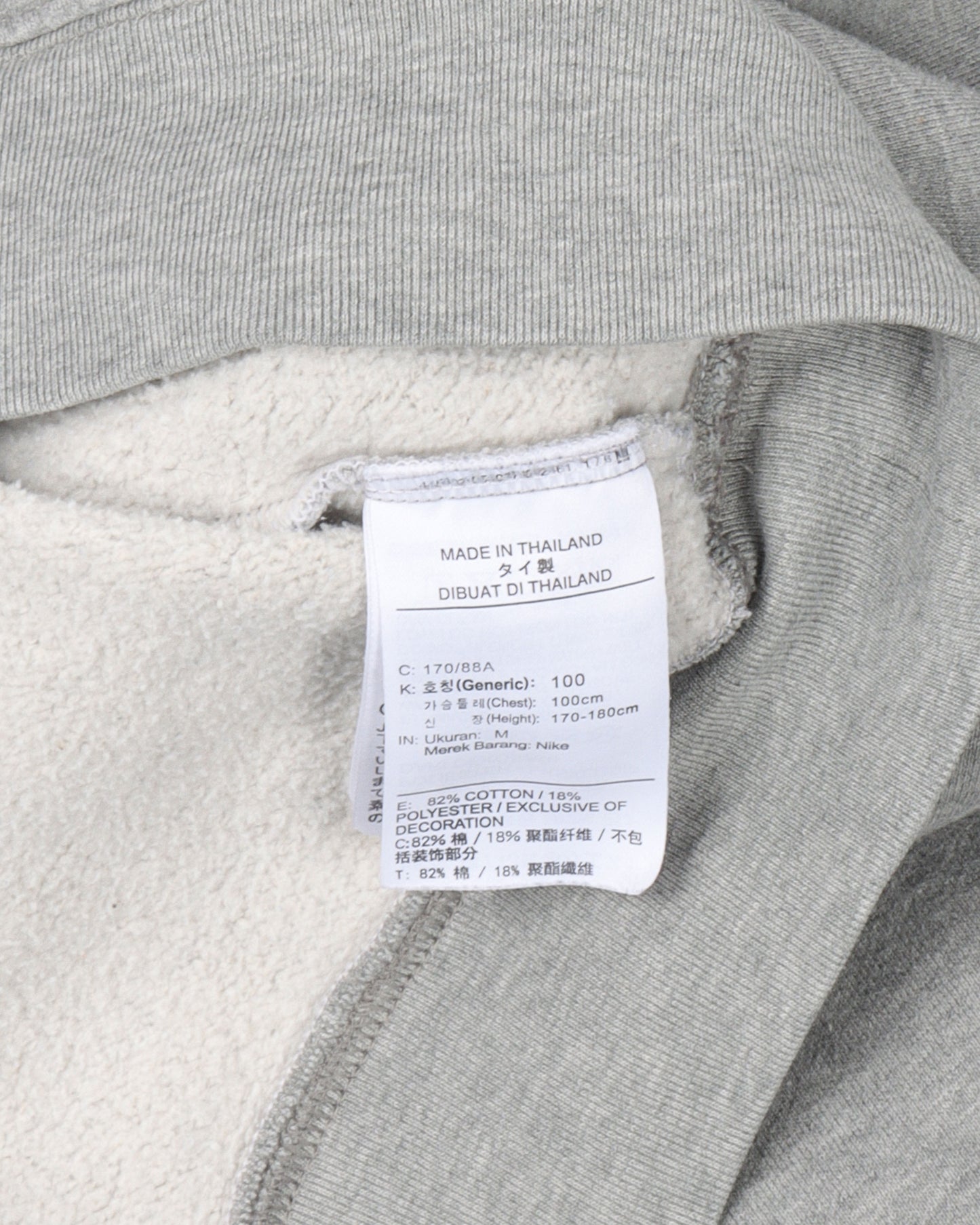 Fear of God Crewneck