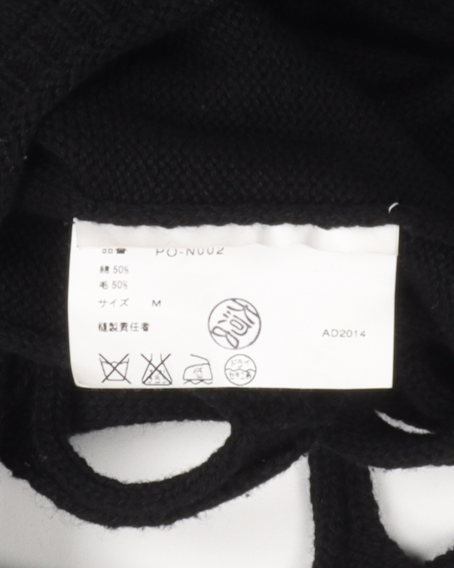 SS15 Open Knit Sweater