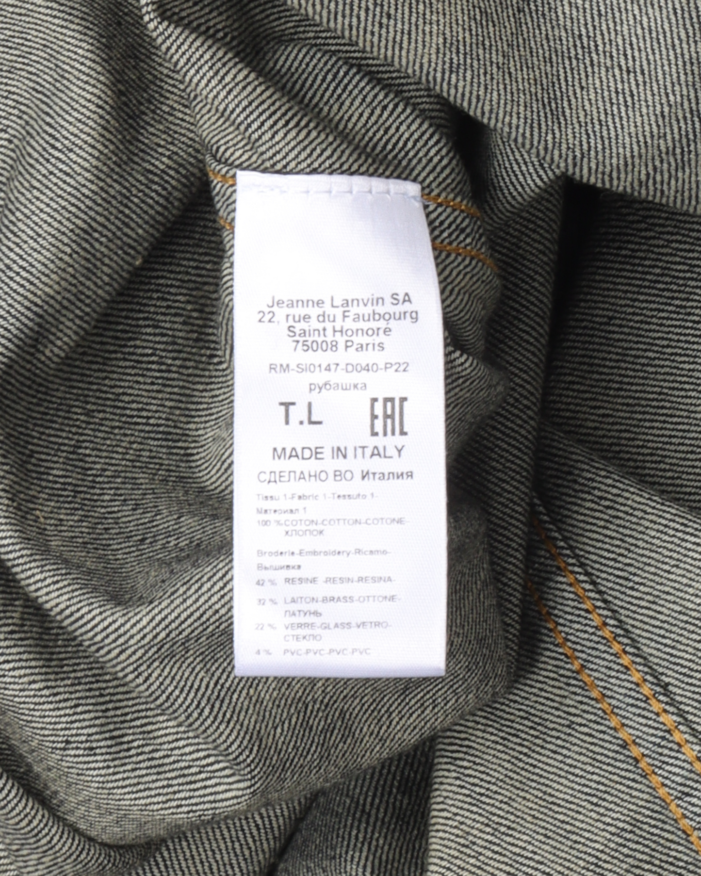 Monogram Denim Jacket