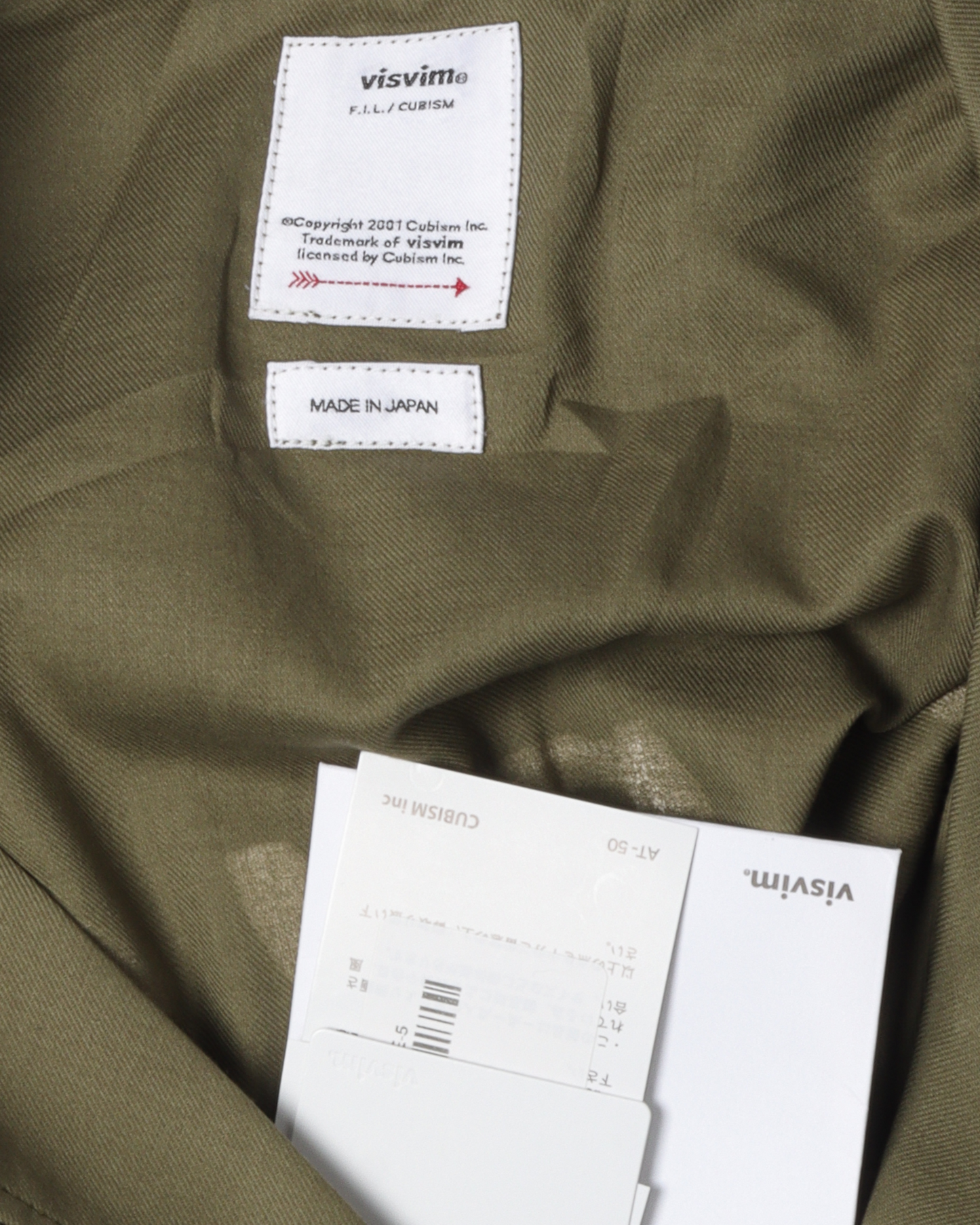 Military Style Shirt