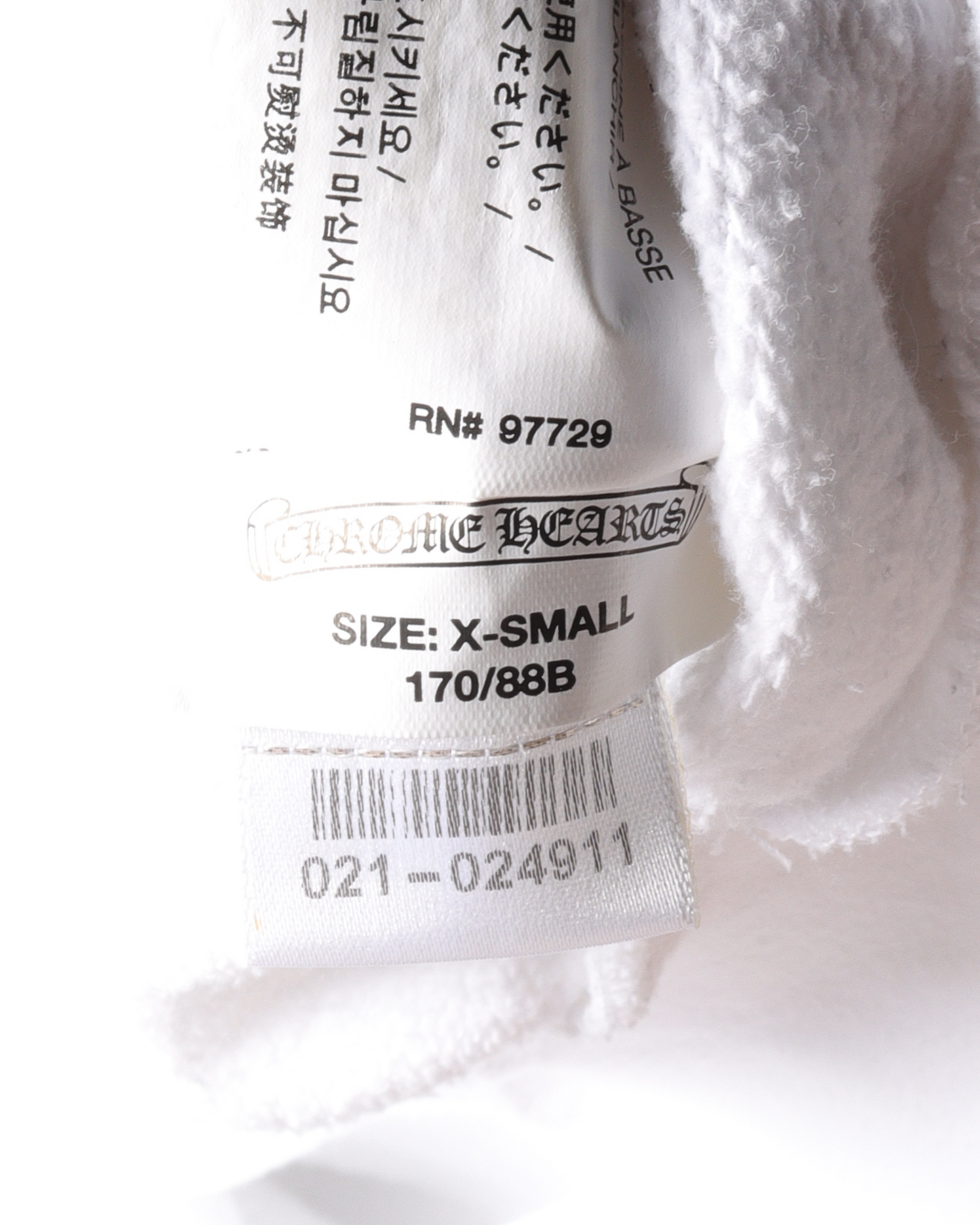 White Horseshoe Logo Hoodie