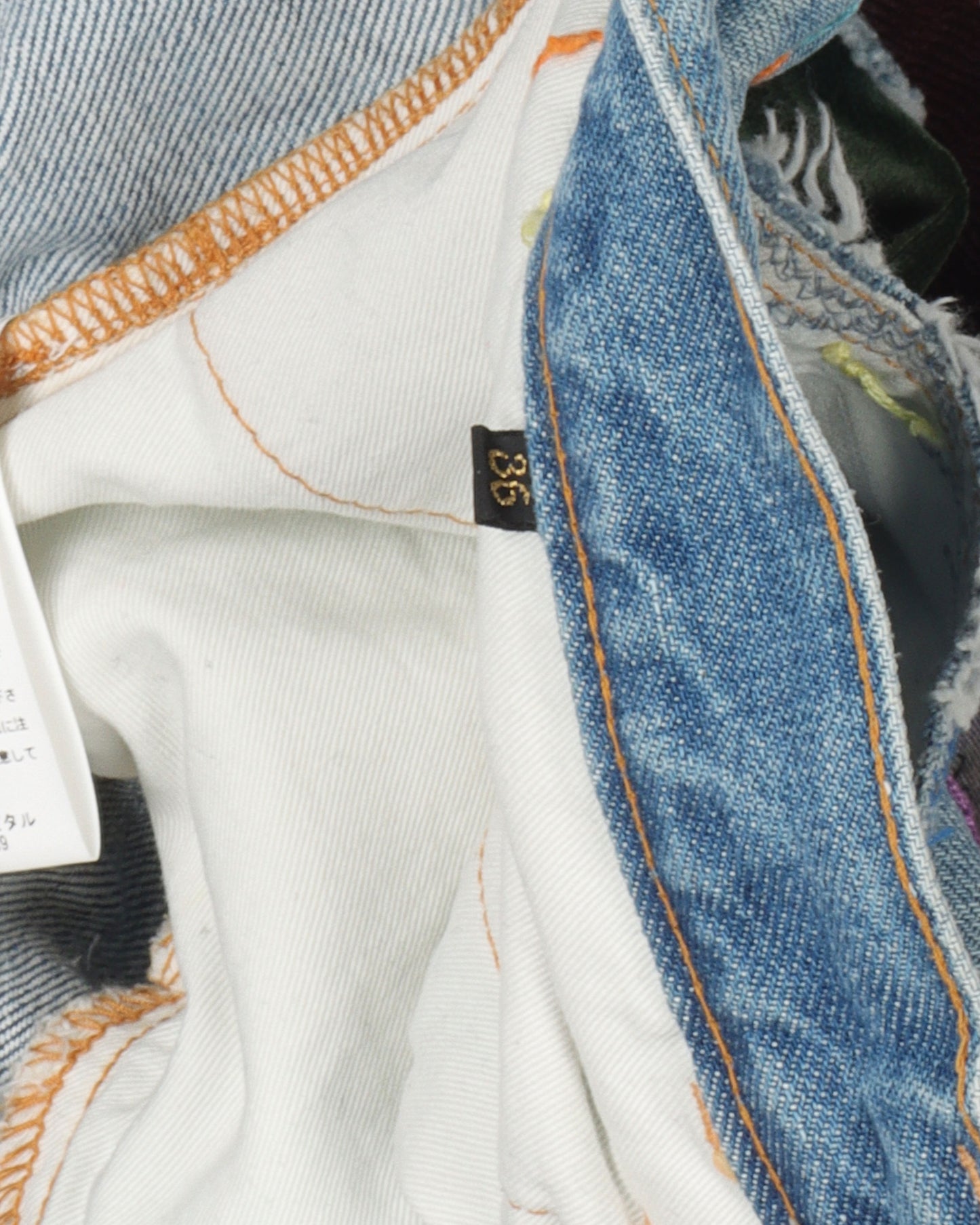 Patchwork Flare Jeans