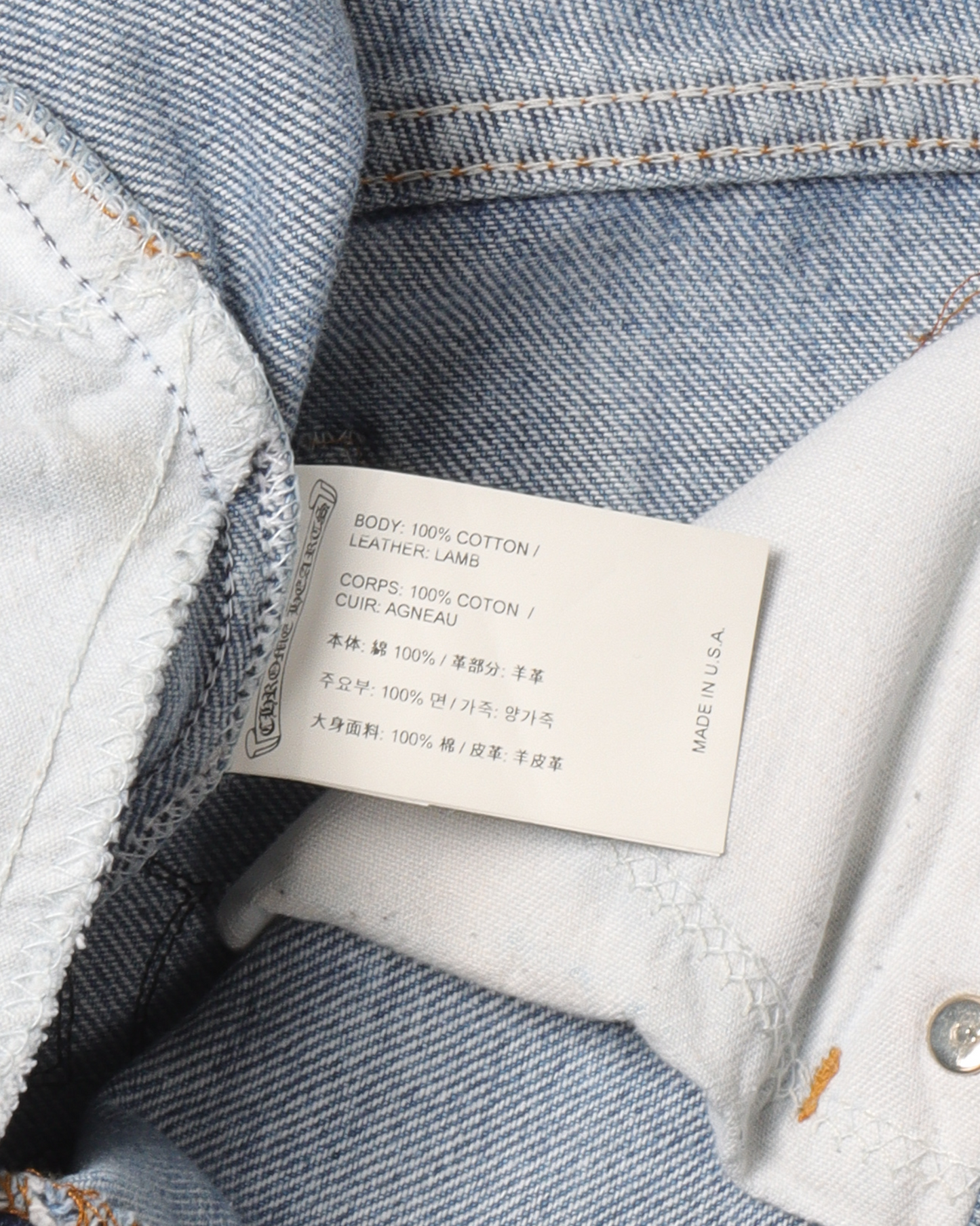 Levi's Cross Patch Denim