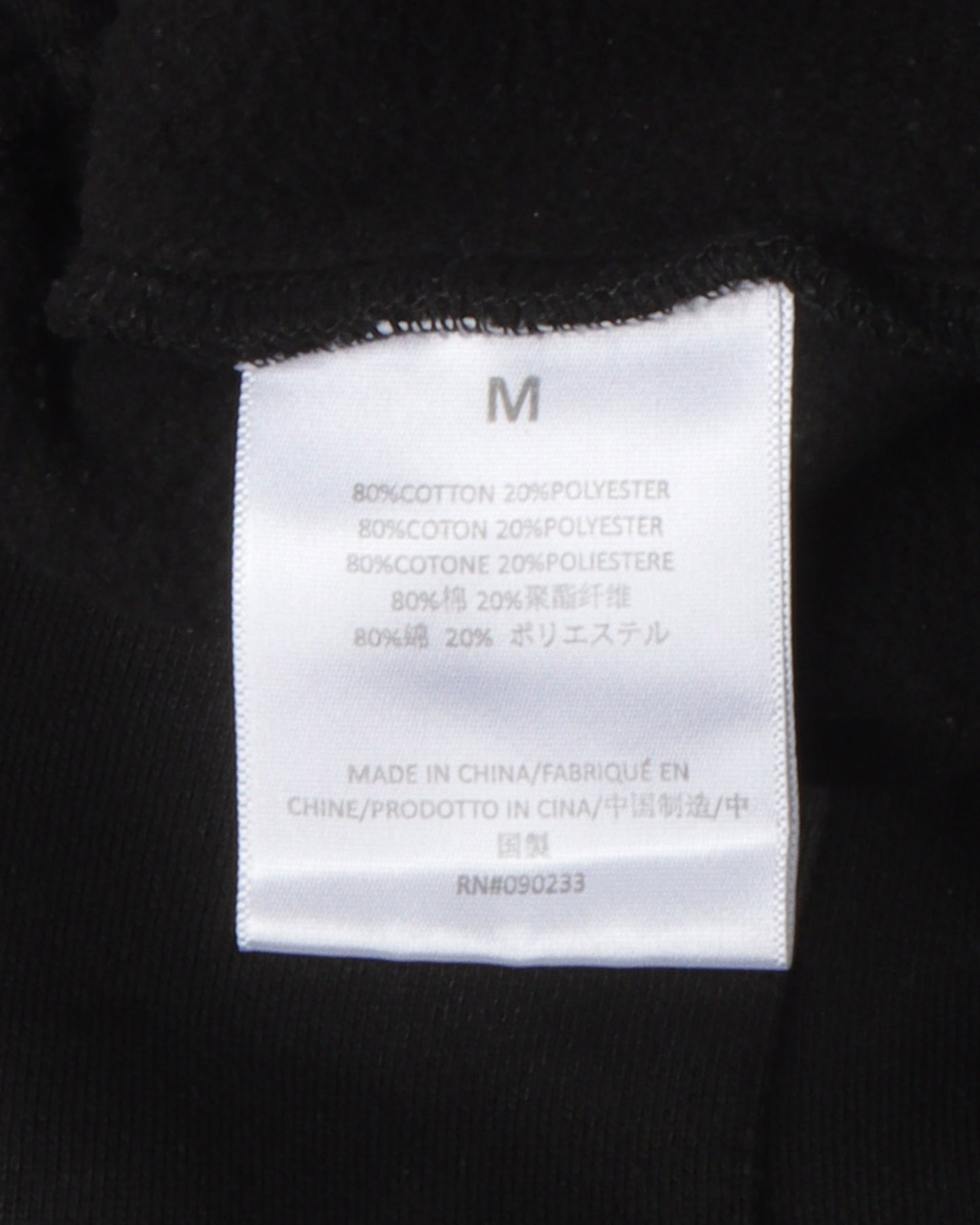 Essentials Black Sweatpants