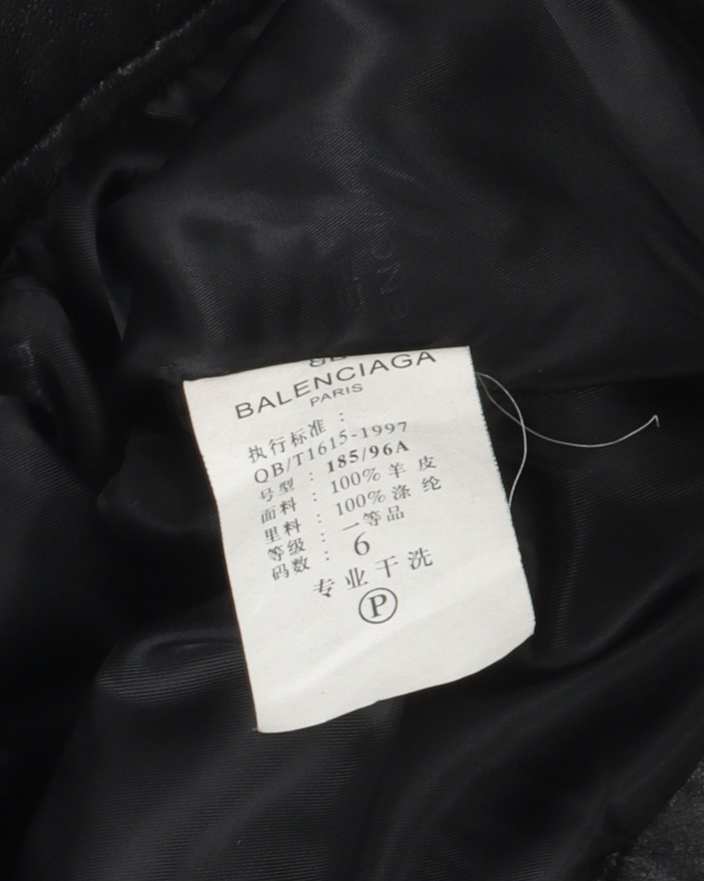 Sheepskin Leather Jacket