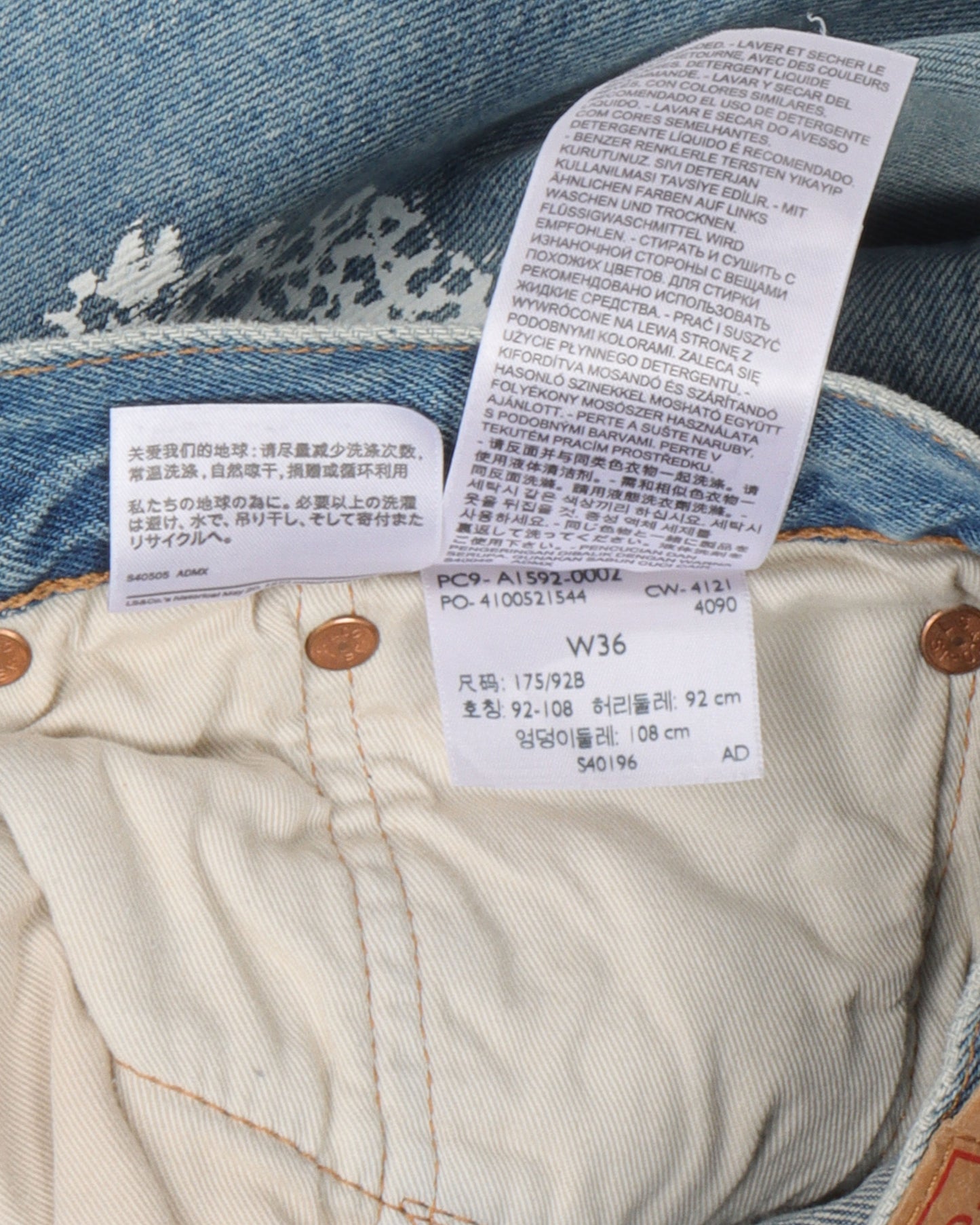 Virgil Abloh Levi's Printed Jeans