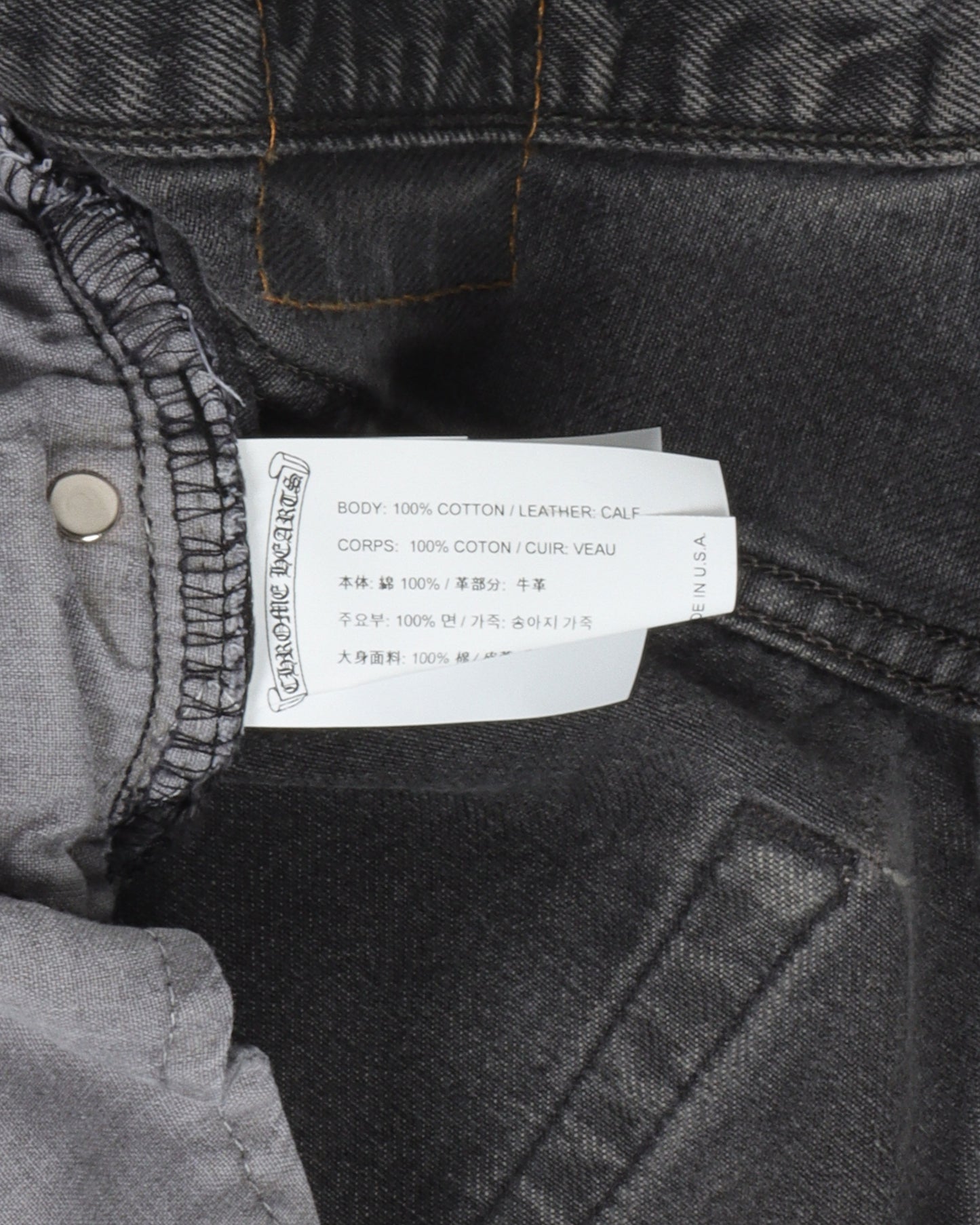 Levi's Leopard Cross Patch Denim