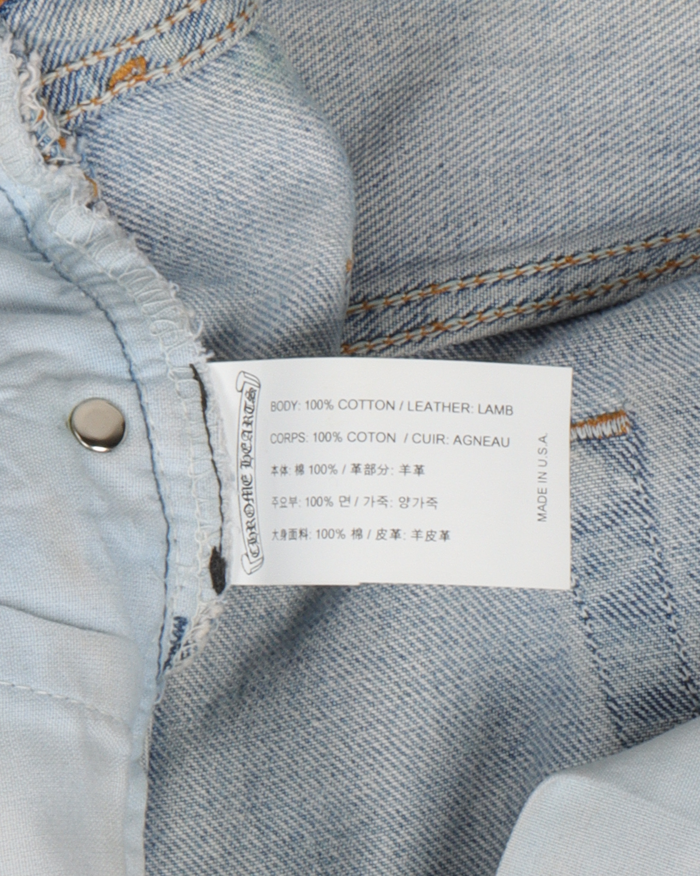 Gallery Dept. Flare Levi's Cross Patch Denim