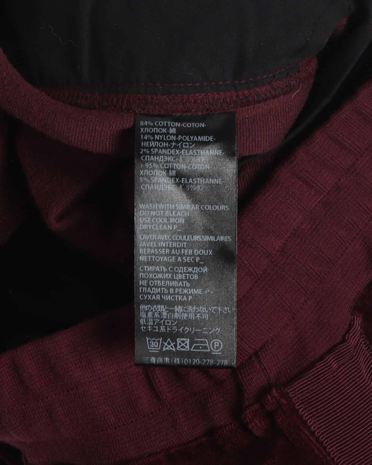 Burgundy FW15 Track Pants