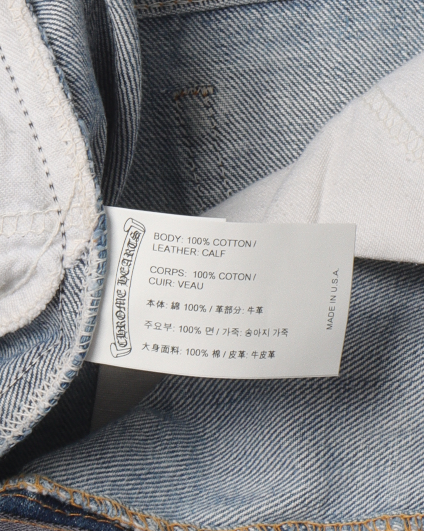 Levi's Cross Patch Denim