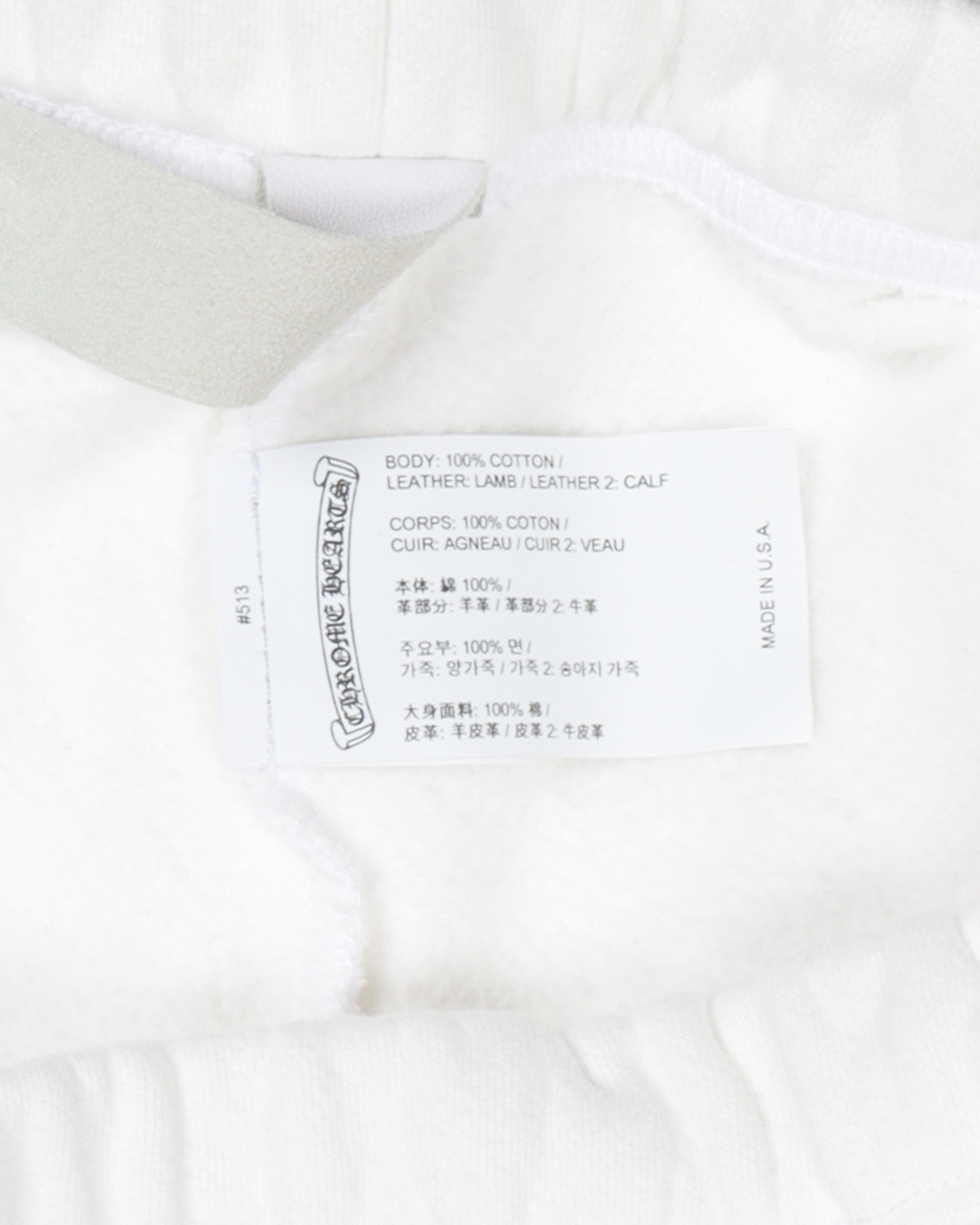 White Cross Sweat Shorts